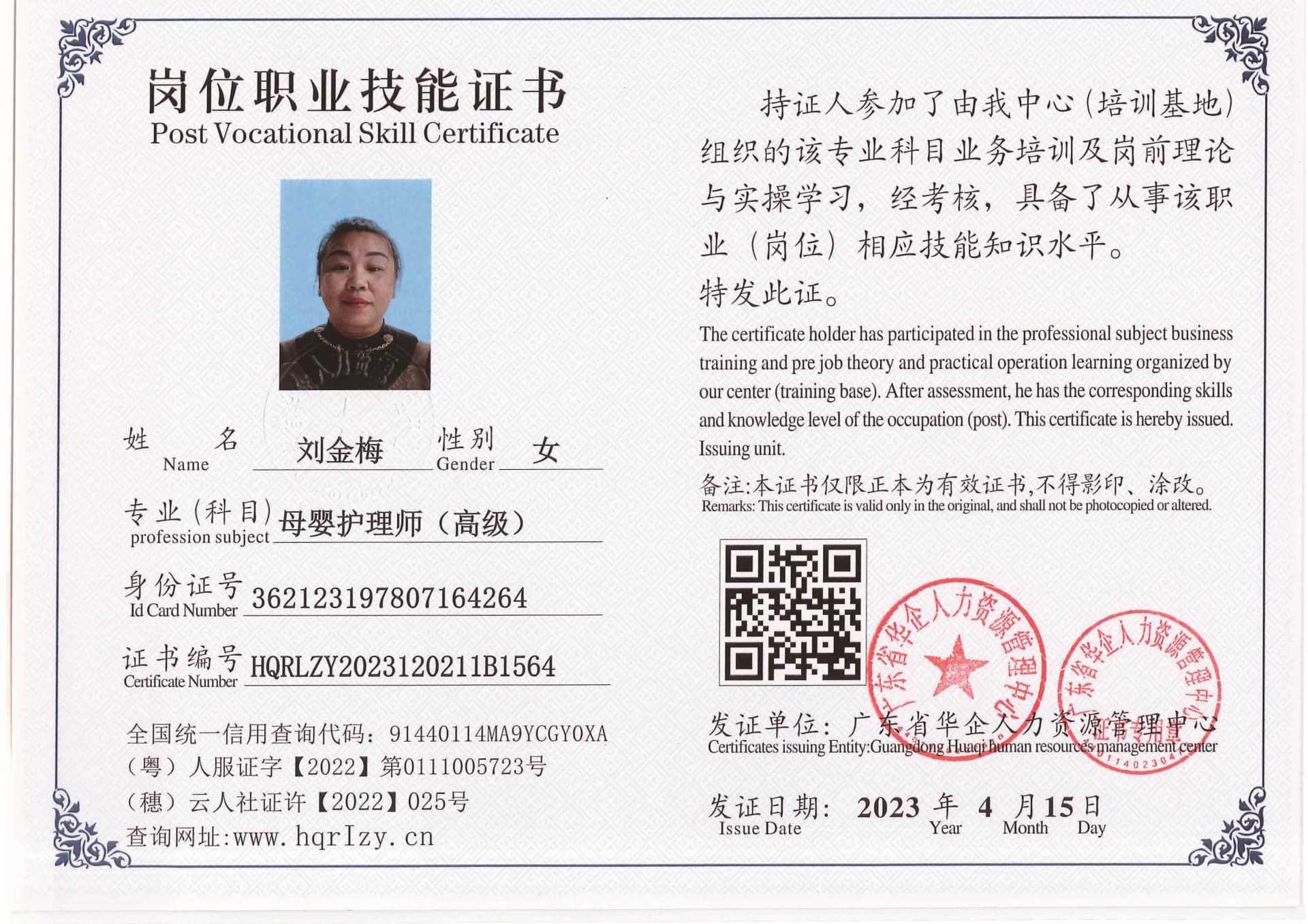 组合 1_页面_62.jpg