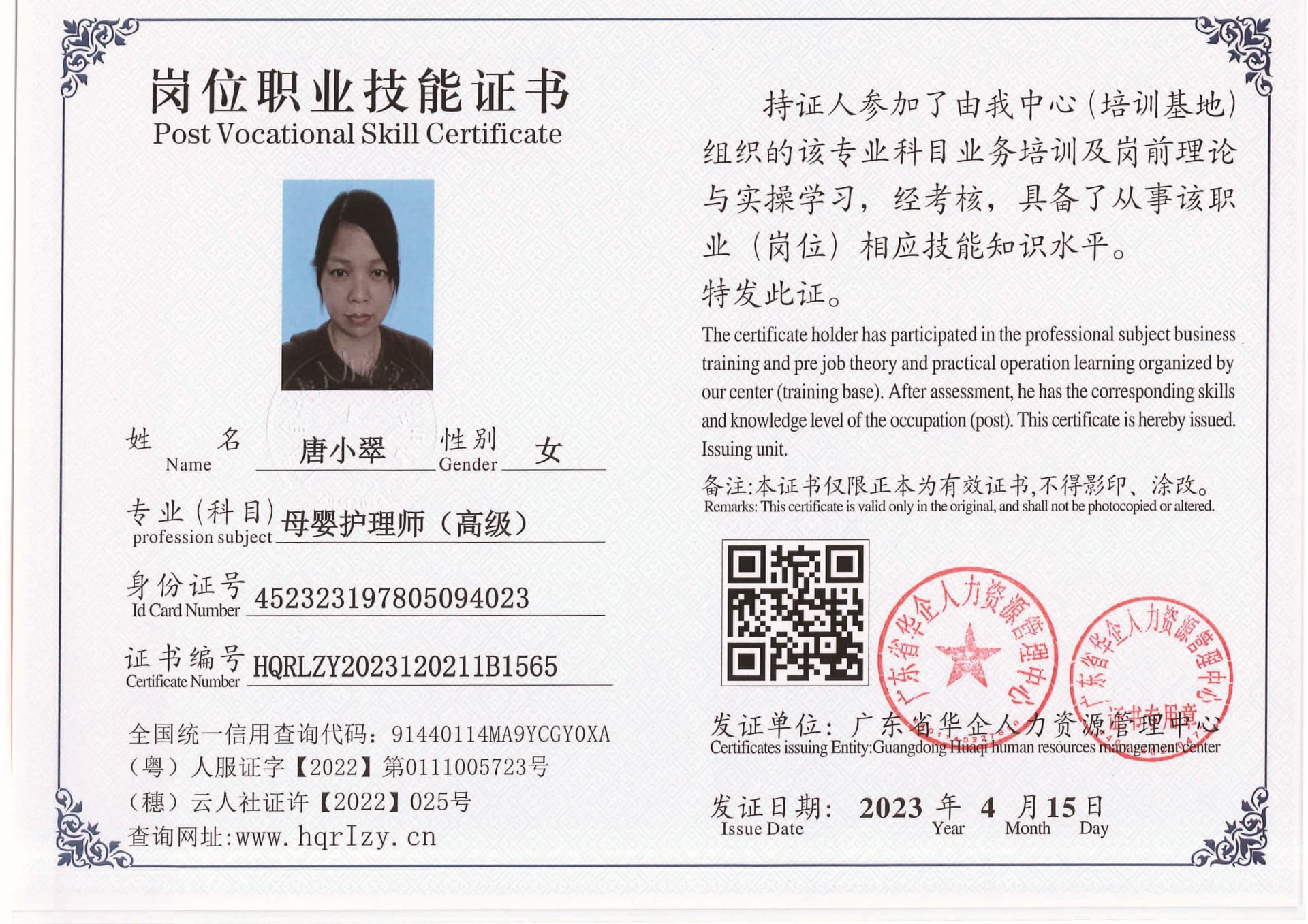 组合 1_页面_63.jpg