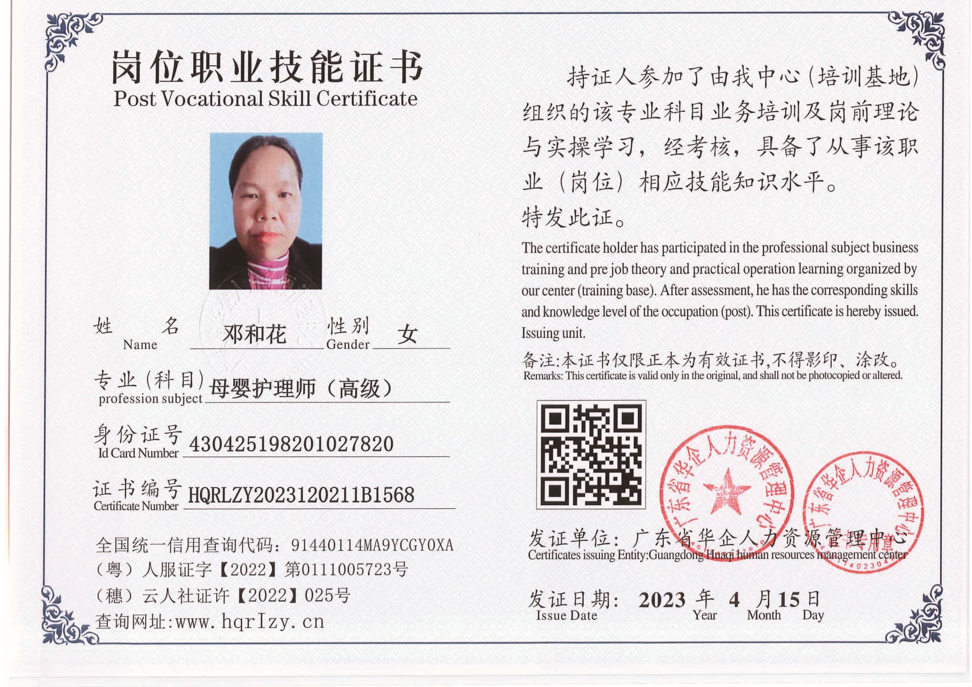 组合 1_页面_66.jpg