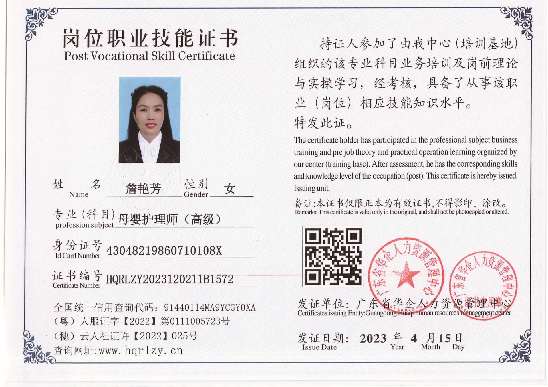 组合 1_页面_70.jpg