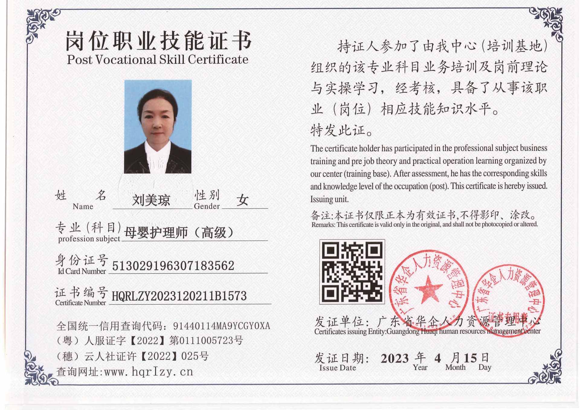 组合 1_页面_71.jpg