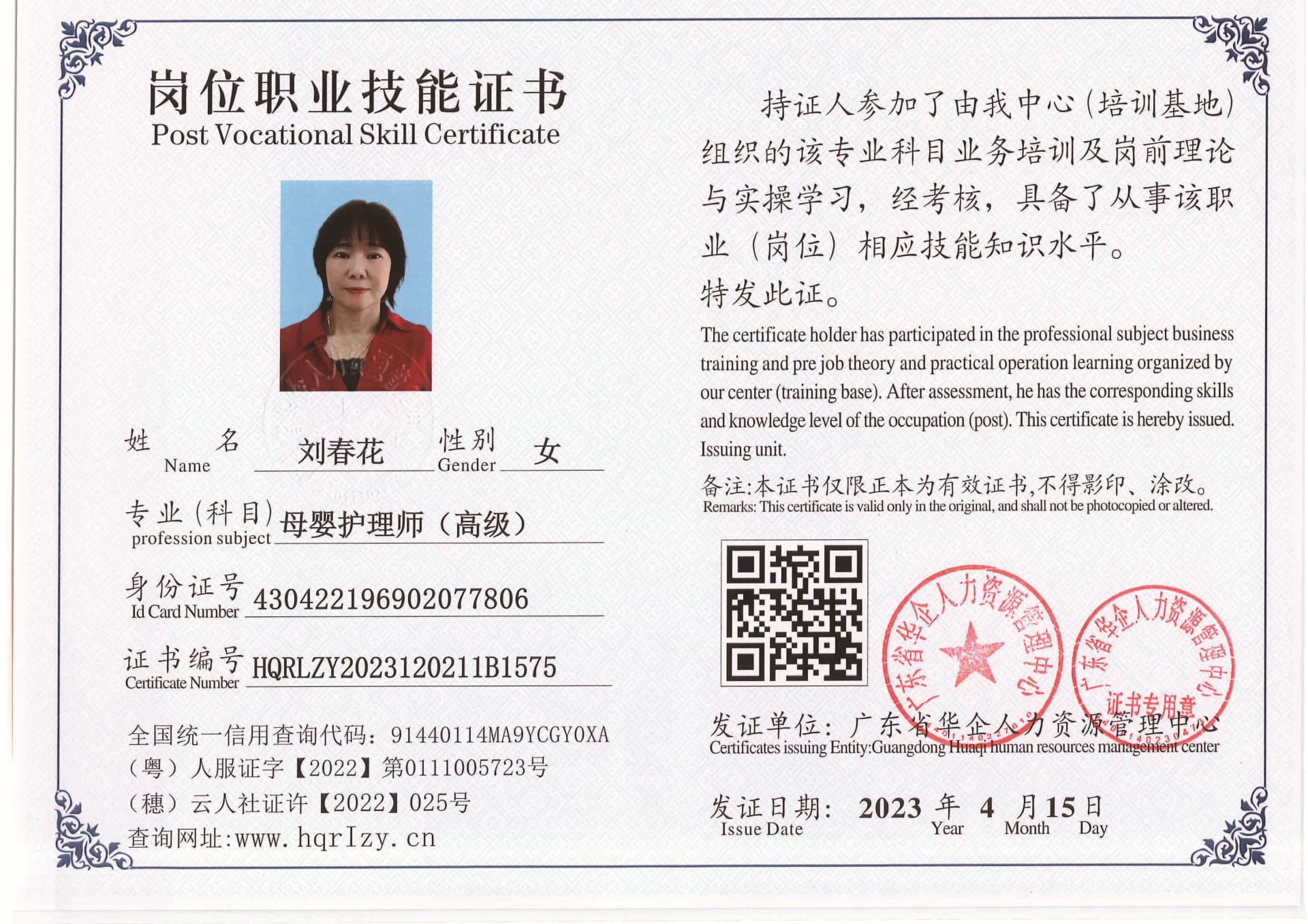 组合 1_页面_73.jpg