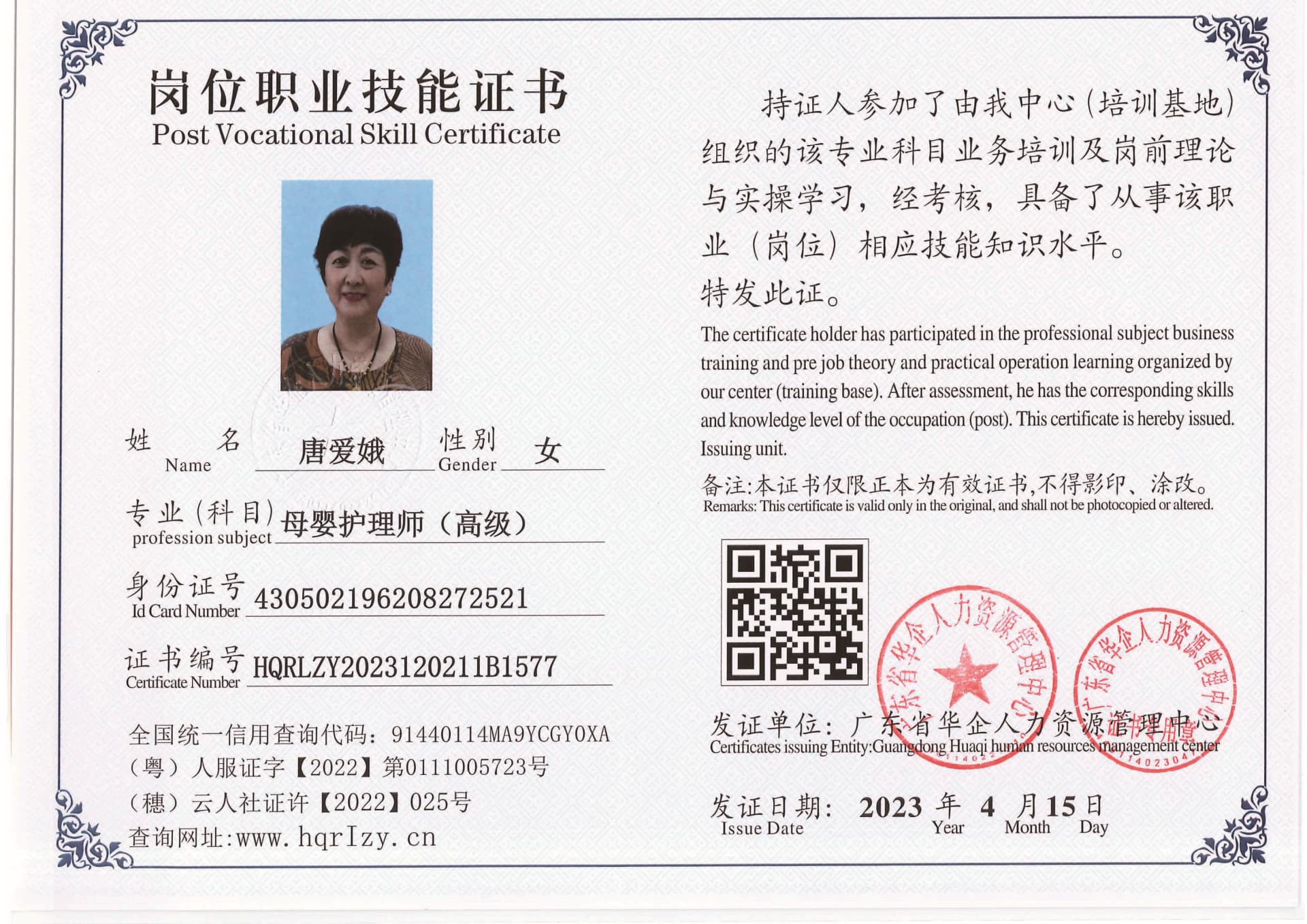 组合 1_页面_75.jpg