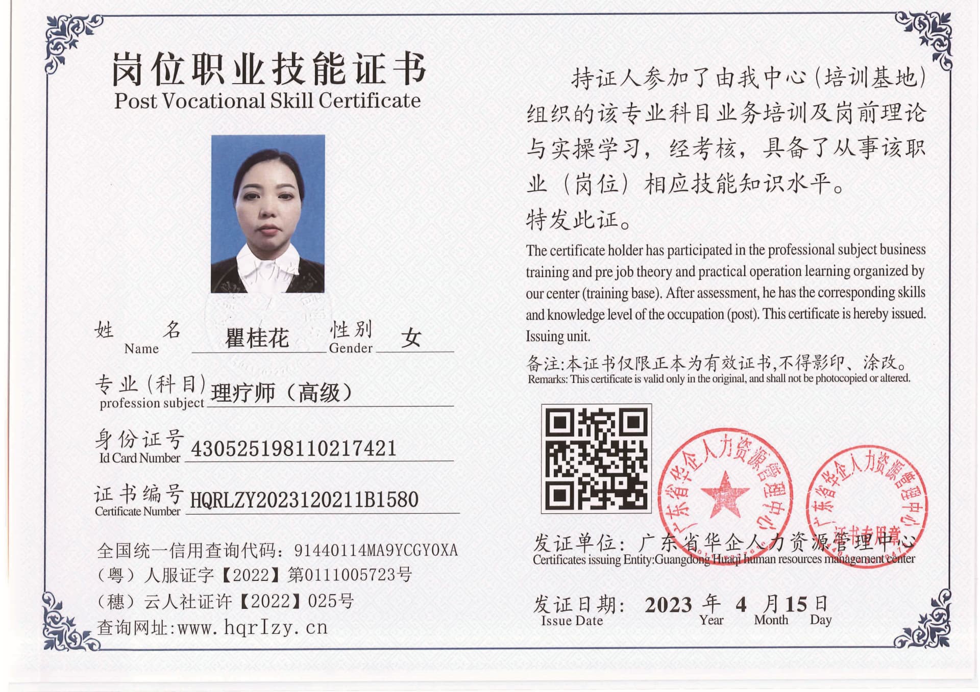 组合 1_页面_78.jpg