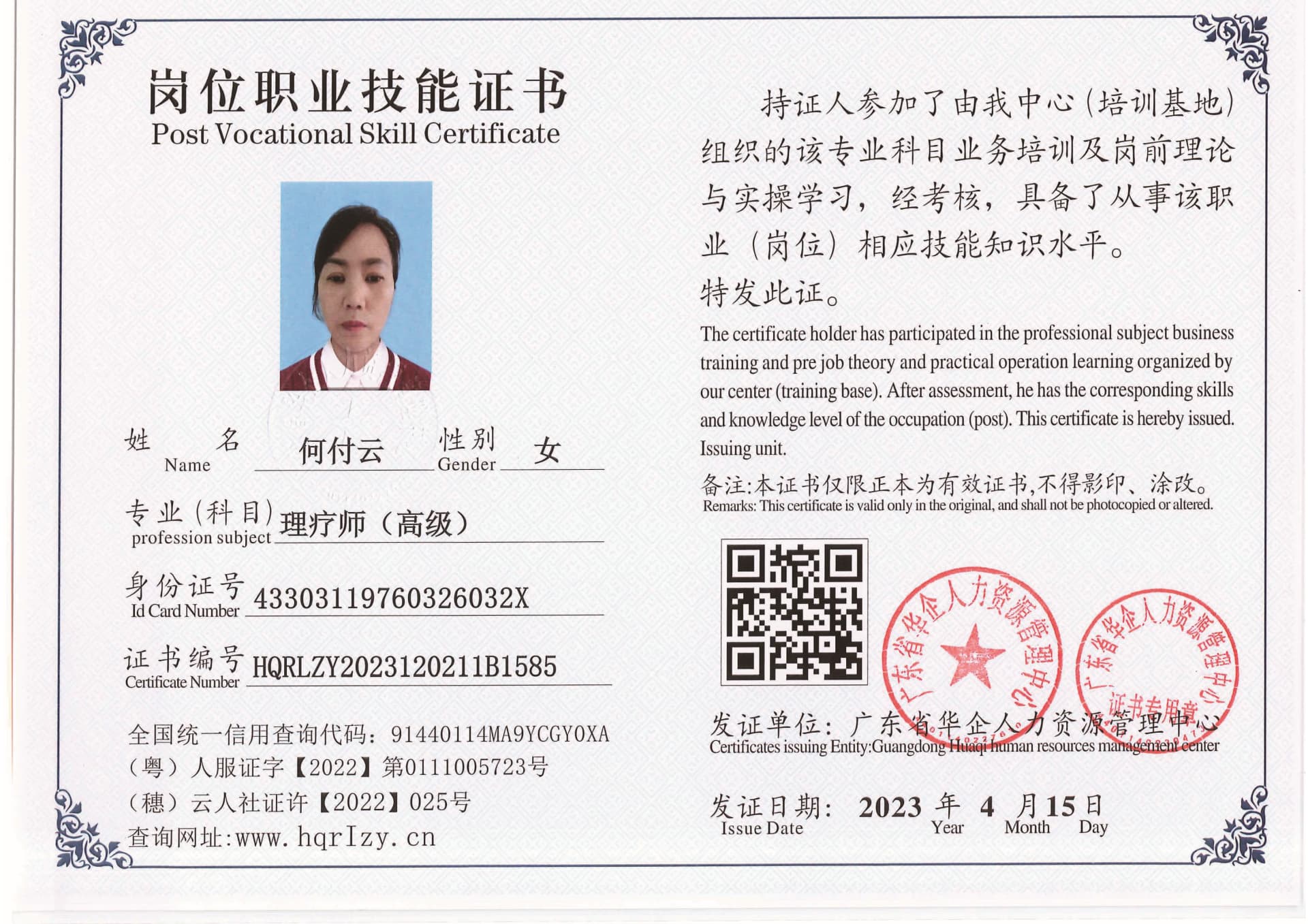 组合 1_页面_83.jpg