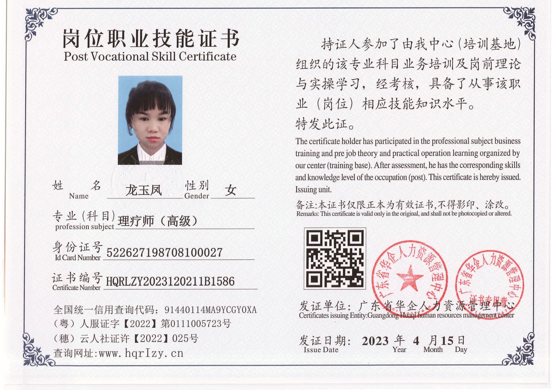 组合 1_页面_84.jpg