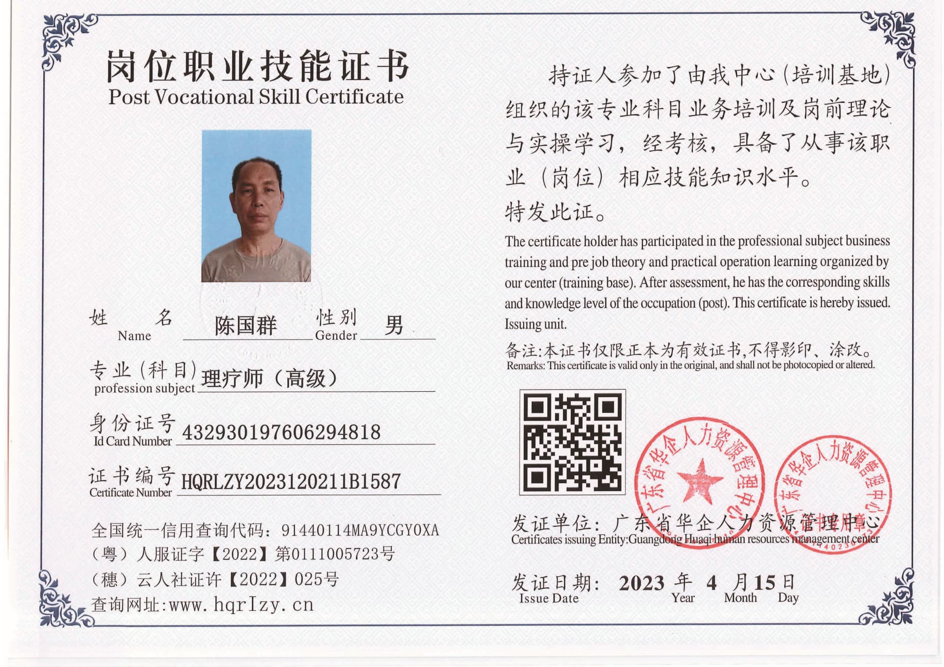 组合 1_页面_85.jpg