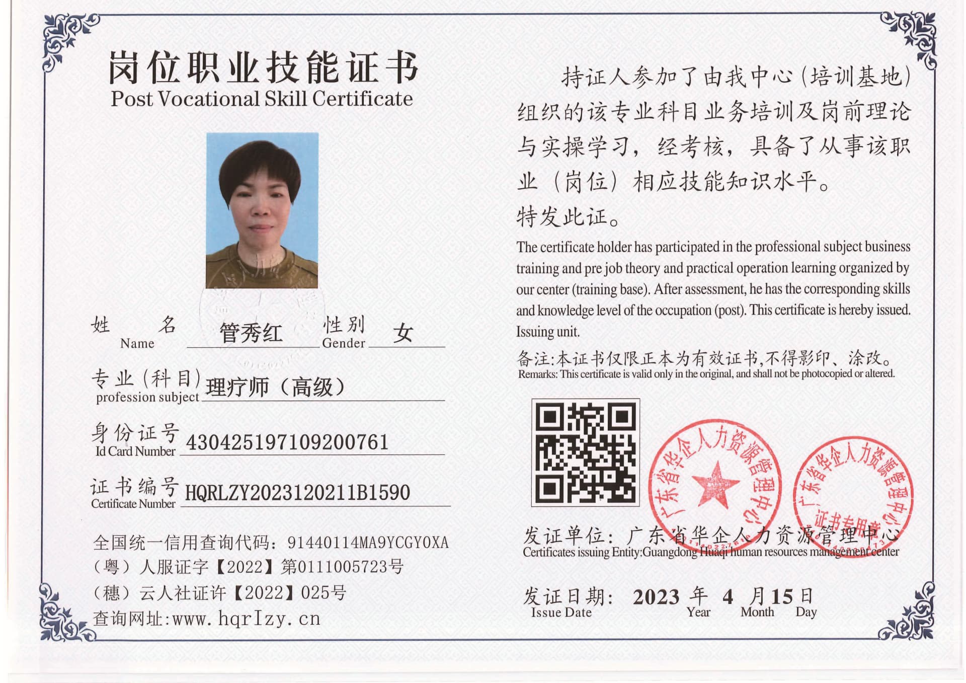 组合 1_页面_88.jpg