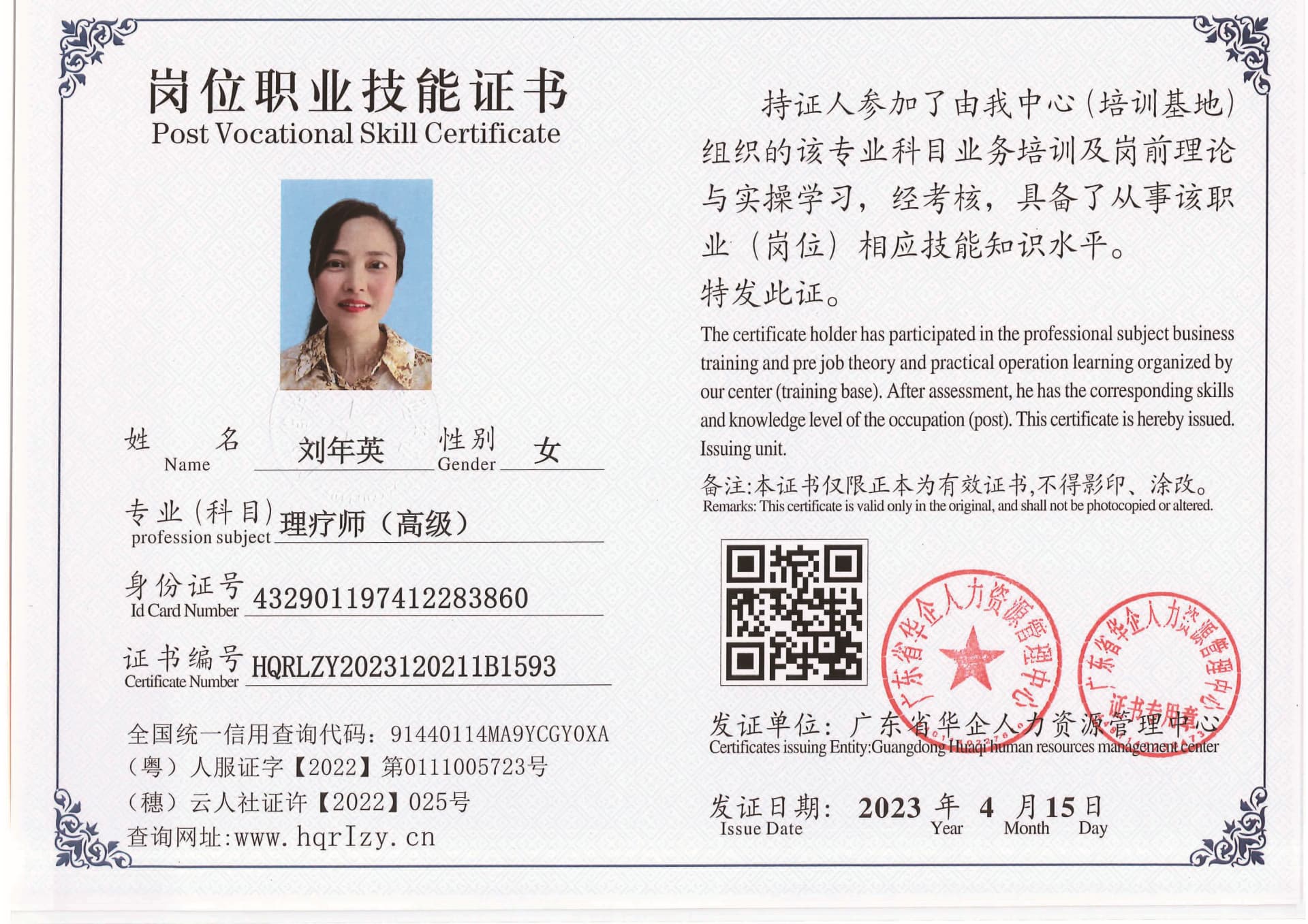 组合 1_页面_91.jpg