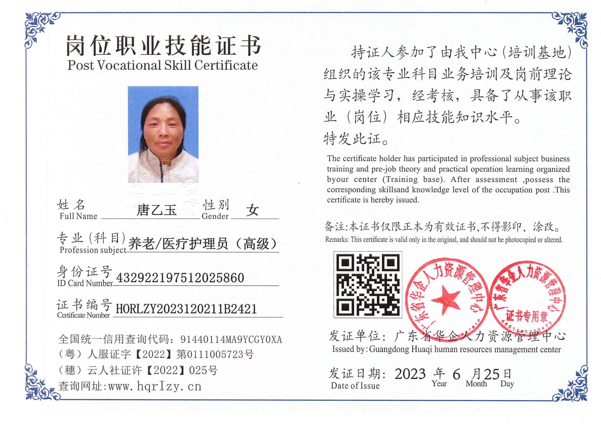 用户合成文件-2023-06-30 09_38_33_379_1_69.jpg