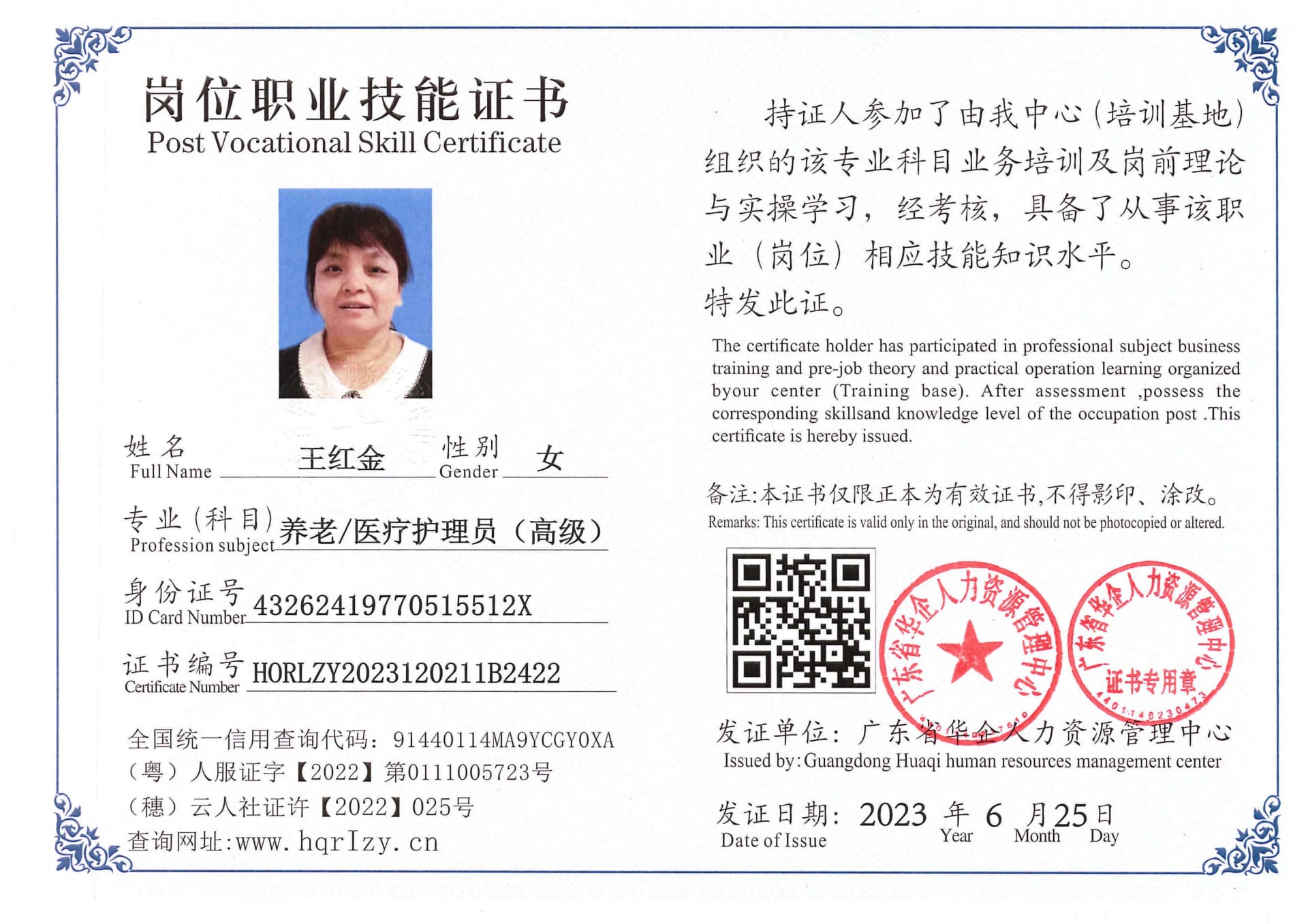 用户合成文件-2023-06-30 09_38_33_379_1_70.jpg