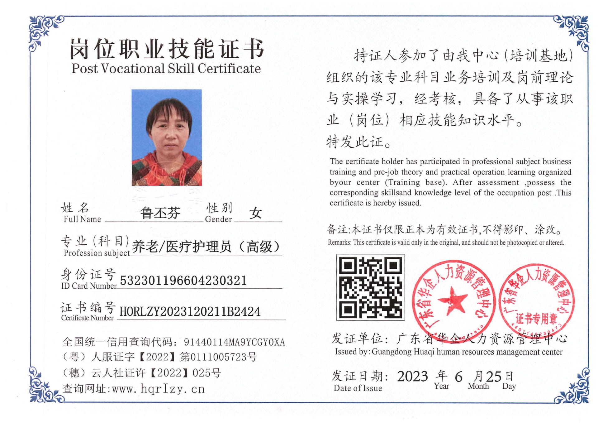 用户合成文件-2023-06-30 09_38_33_379_1_72.jpg