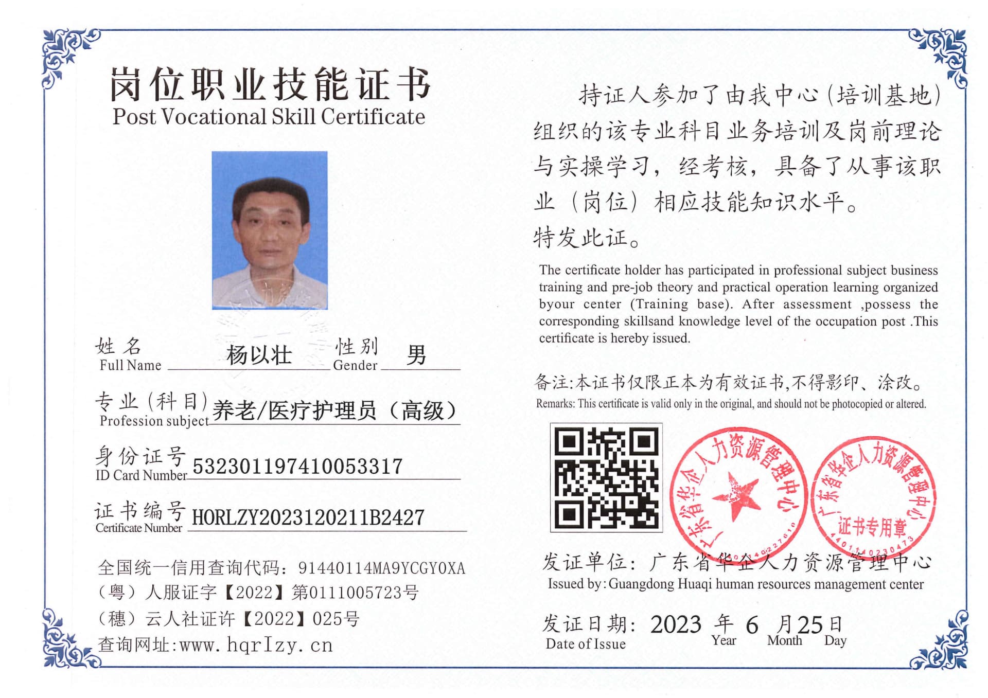 用户合成文件-2023-06-30 09_38_33_379_1_75.jpg