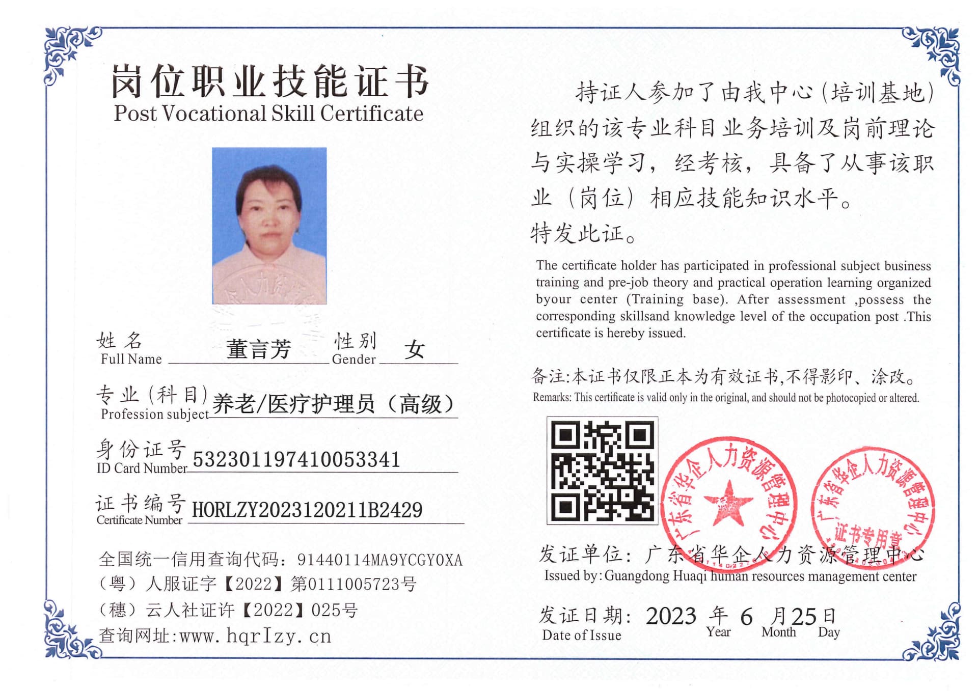 用户合成文件-2023-06-30 09_38_33_379_1_77.jpg