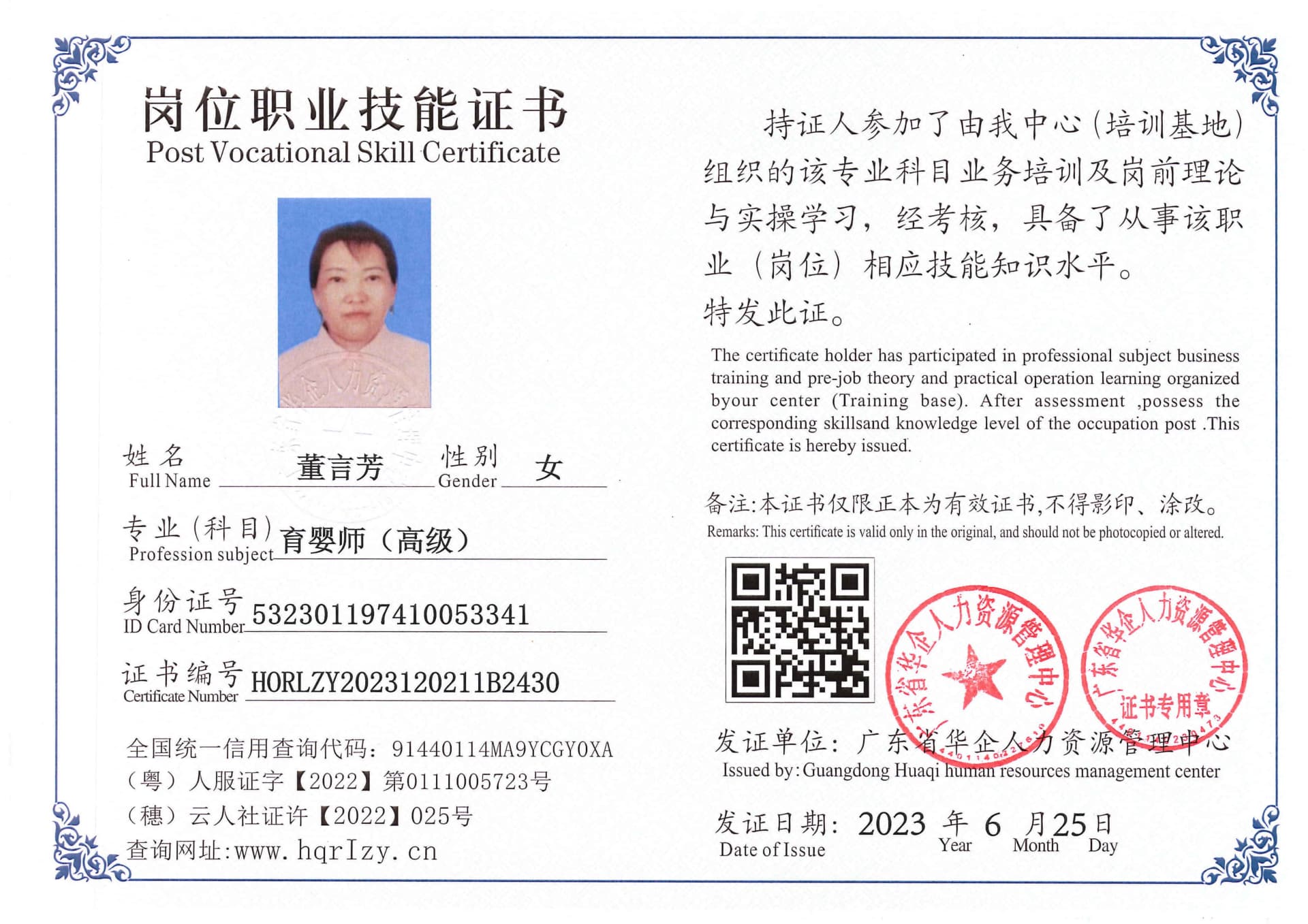 用户合成文件-2023-06-30 09_38_33_379_1_78.jpg