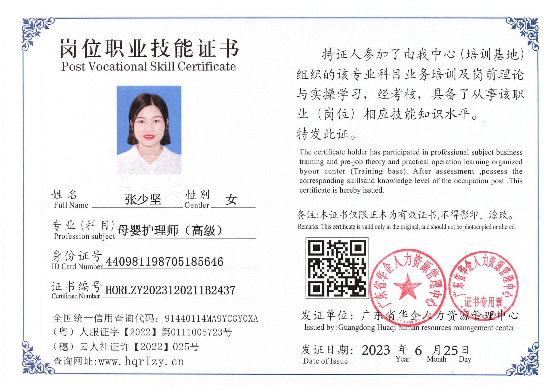 用户合成文件-2023-06-30 09_38_33_379_1_85.jpg