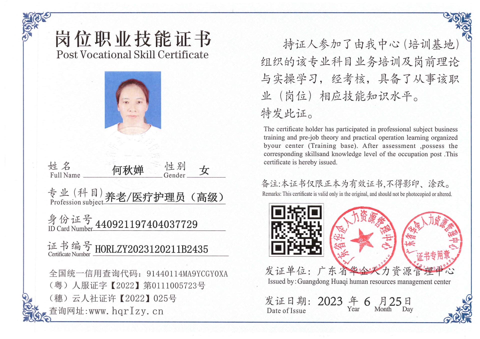 用户合成文件-2023-06-30 09_38_33_379_1_83.jpg