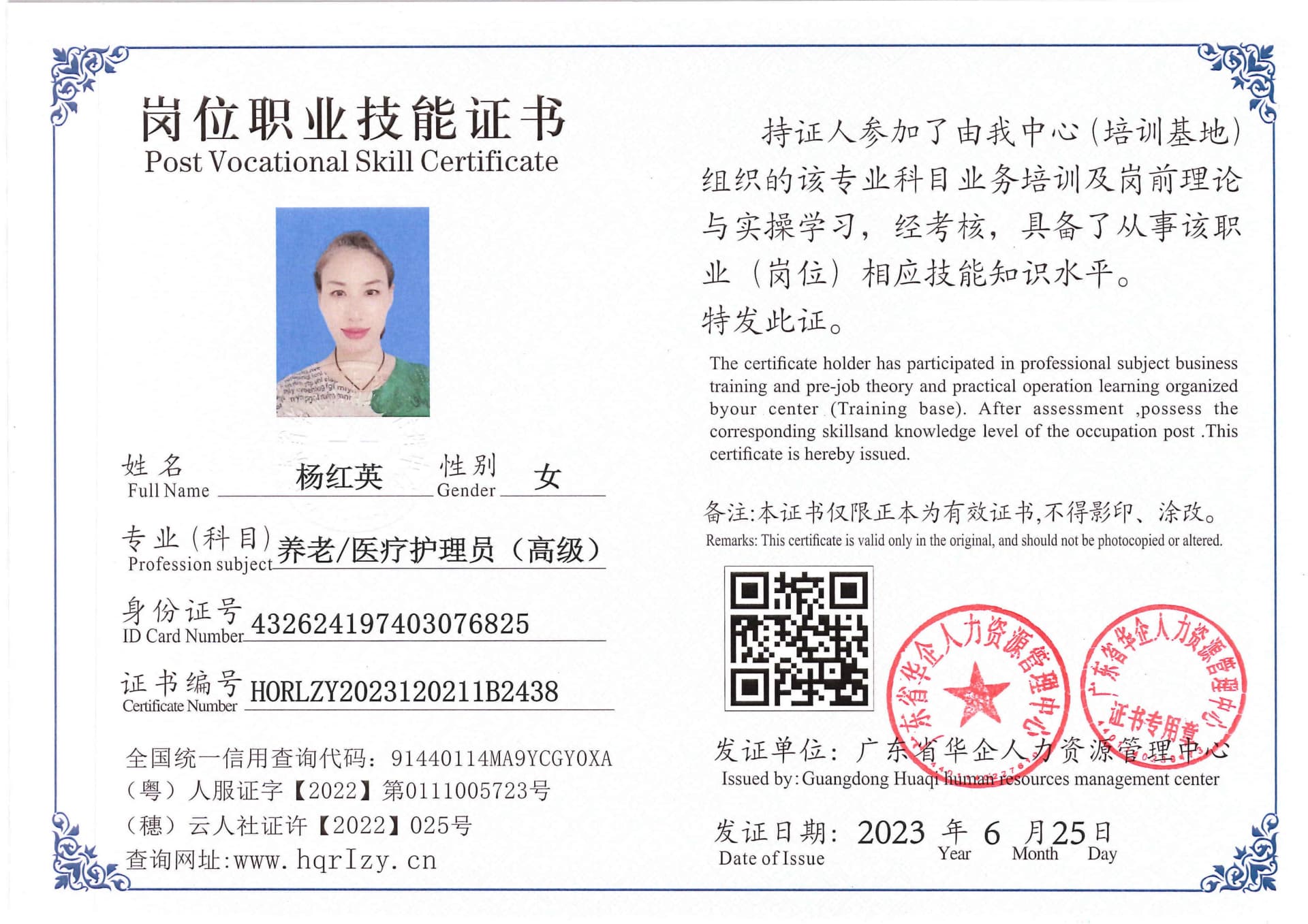 用户合成文件-2023-06-30 09_38_33_379_1_86.jpg