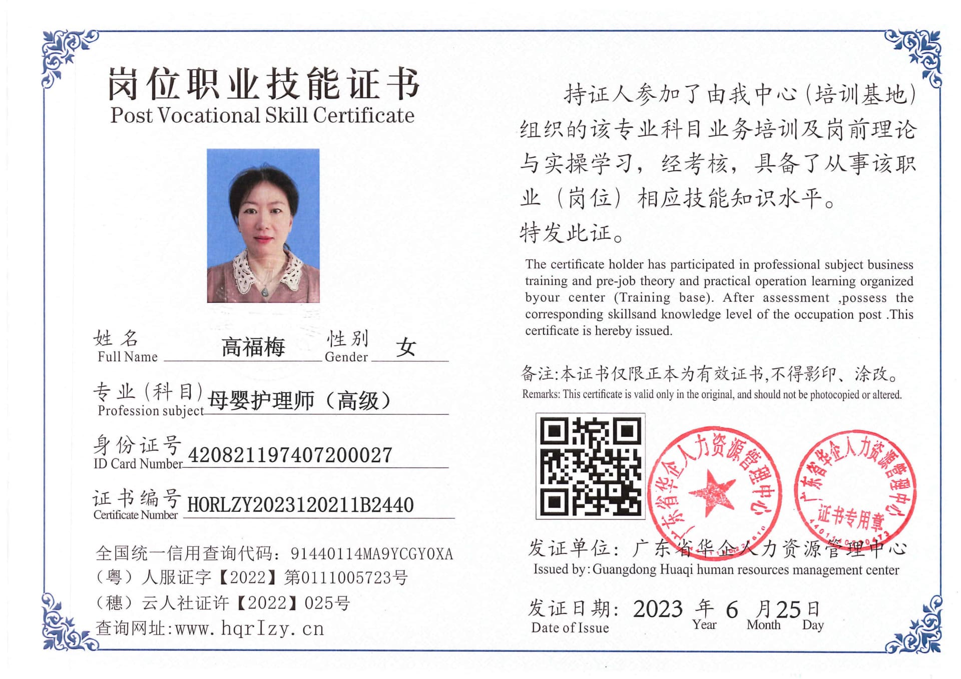 用户合成文件-2023-06-30 09_38_33_379_1_88.jpg