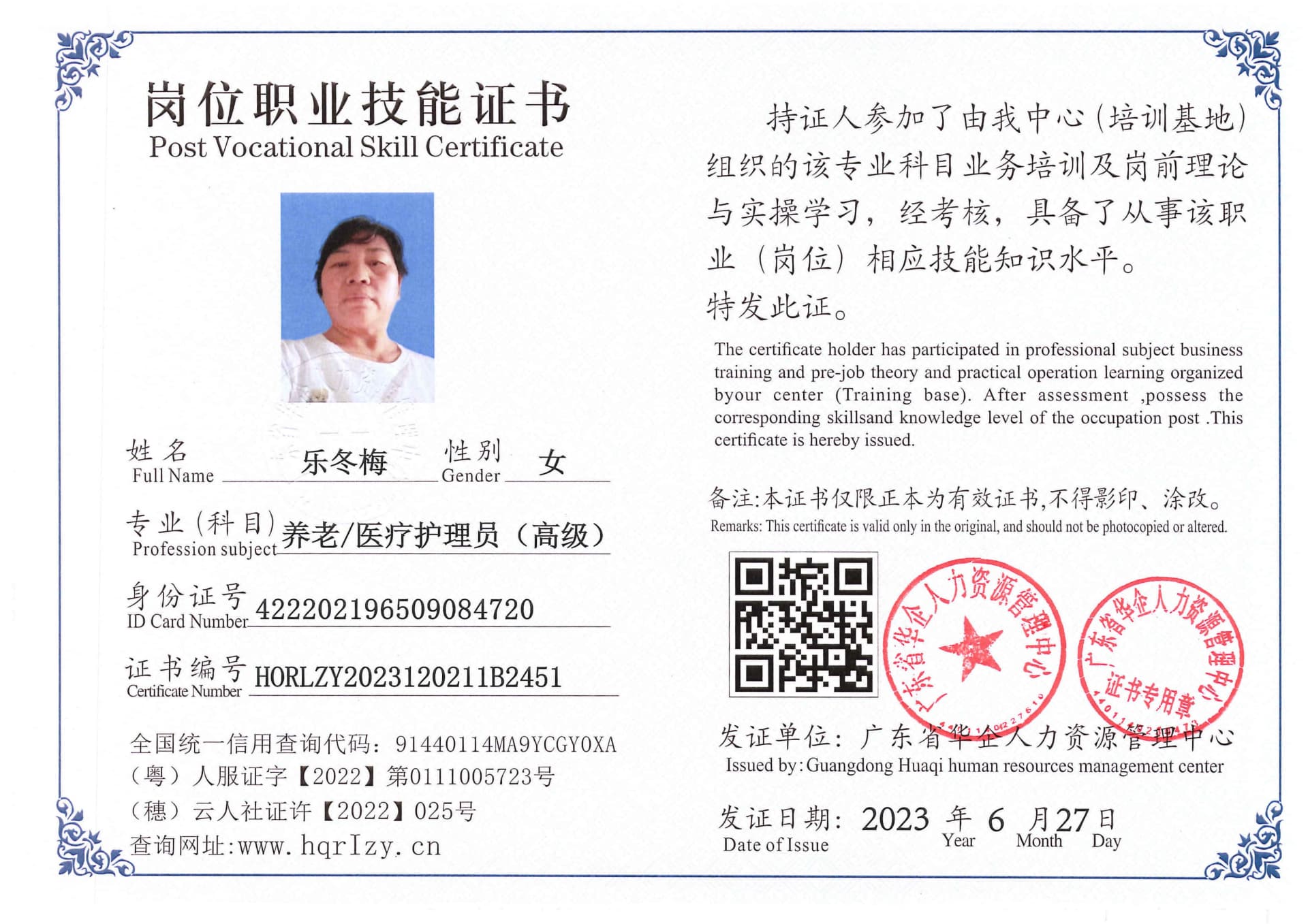 用户合成文件-2023-06-30 09_38_33_379_1_99.jpg