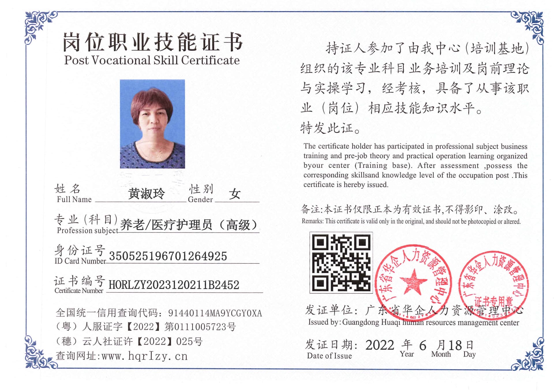 用户合成文件-2023-06-30 09_38_33_379_1_100.jpg