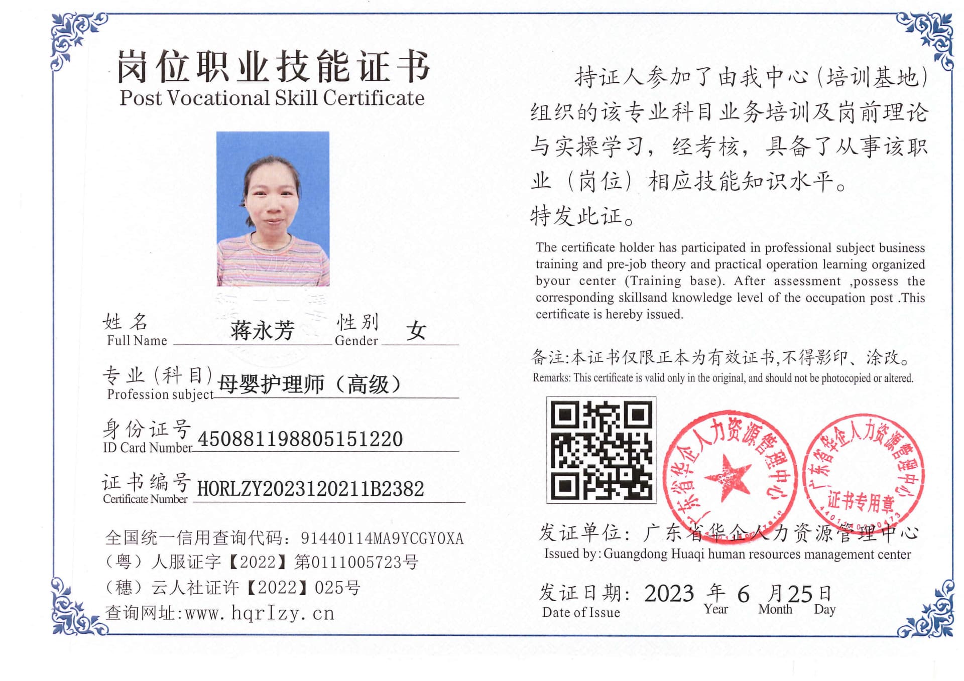 用户合成文件-2023-06-30 09_38_33_379_1_30.jpg