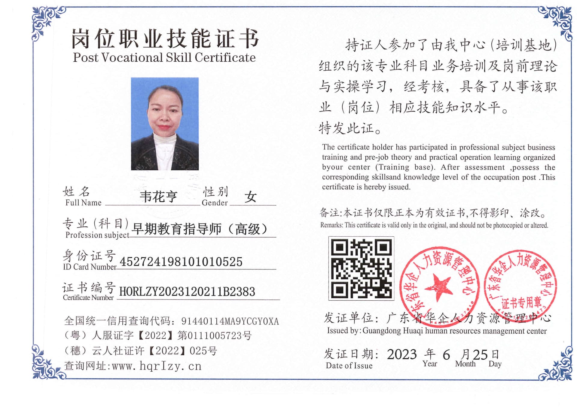 用户合成文件-2023-06-30 09_38_33_379_1_31.jpg