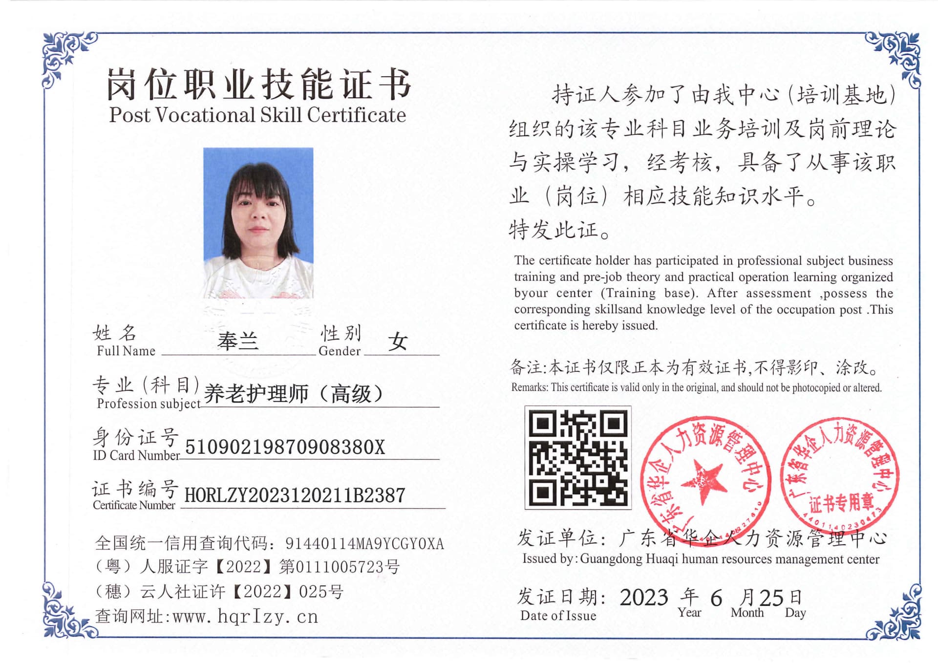 用户合成文件-2023-06-30 09_38_33_379_1_35.jpg