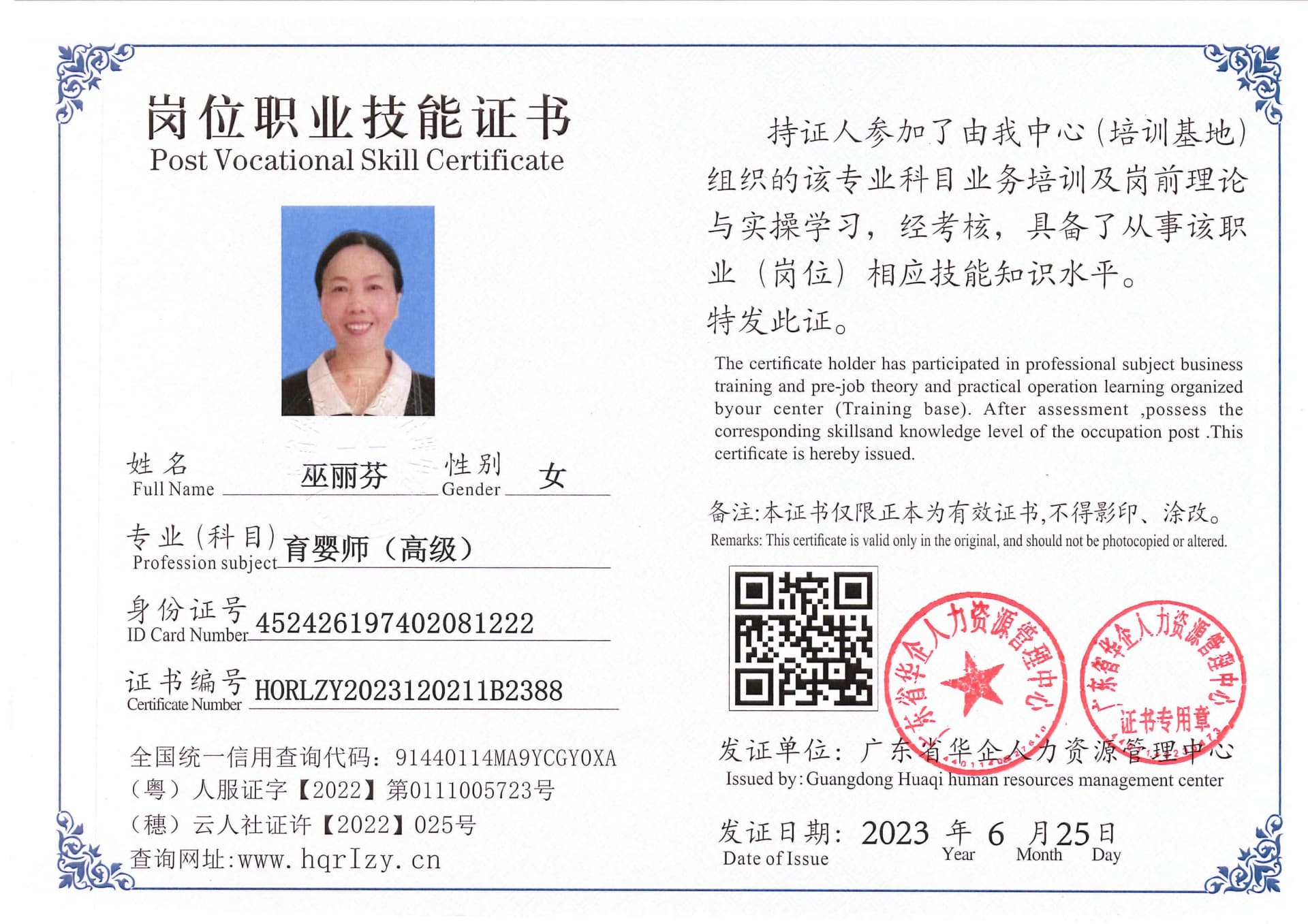 用户合成文件-2023-06-30 09_38_33_379_1_36.jpg