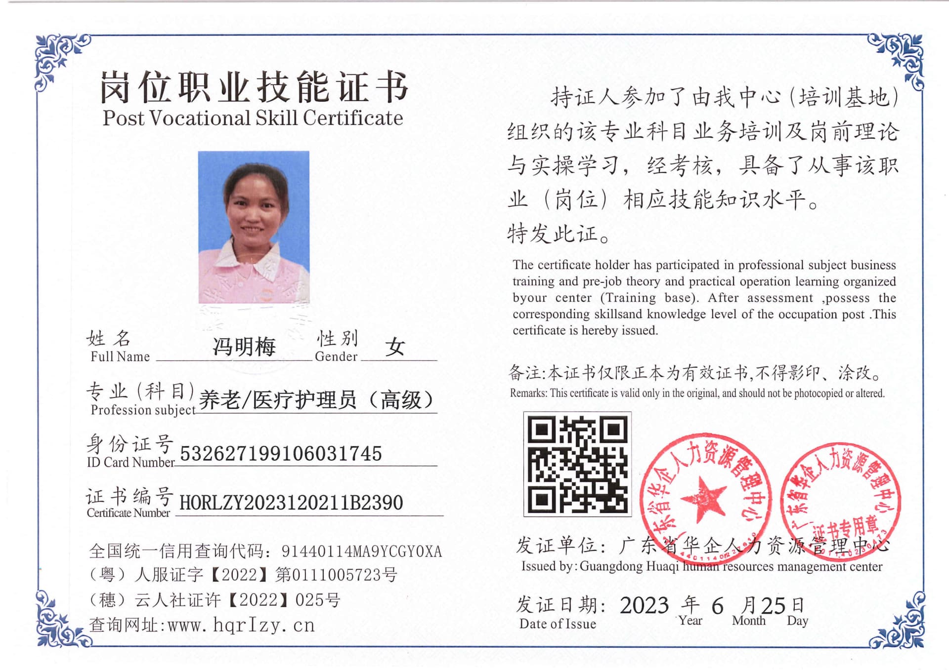 用户合成文件-2023-06-30 09_38_33_379_1_38.jpg