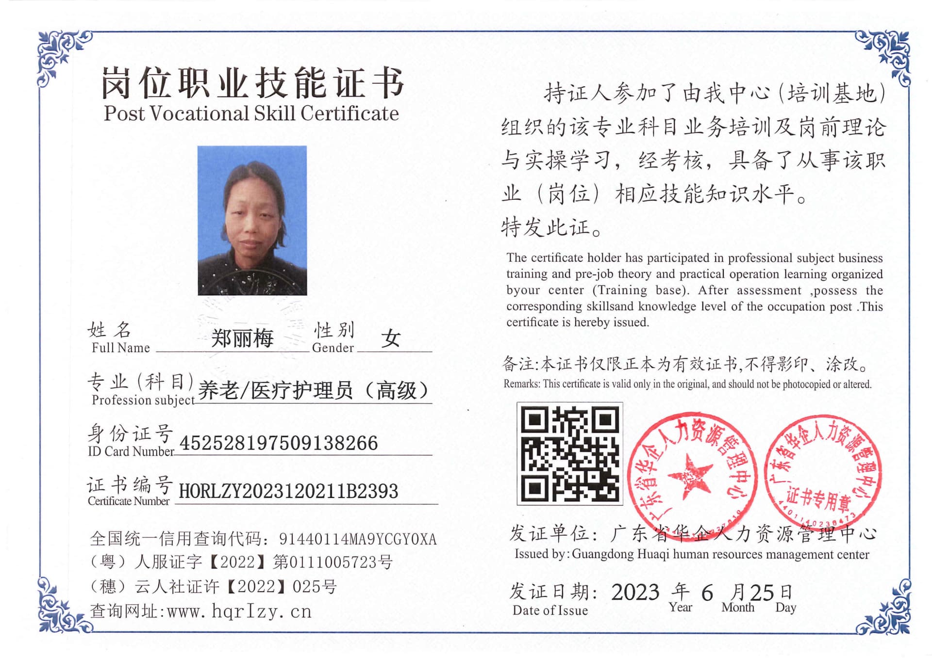 用户合成文件-2023-06-30 09_38_33_379_1_41.jpg