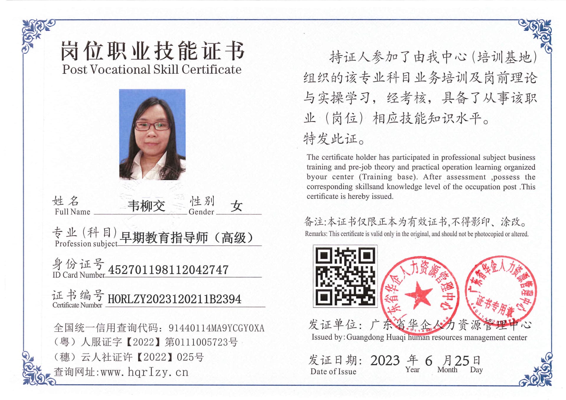 用户合成文件-2023-06-30 09_38_33_379_1_42.jpg