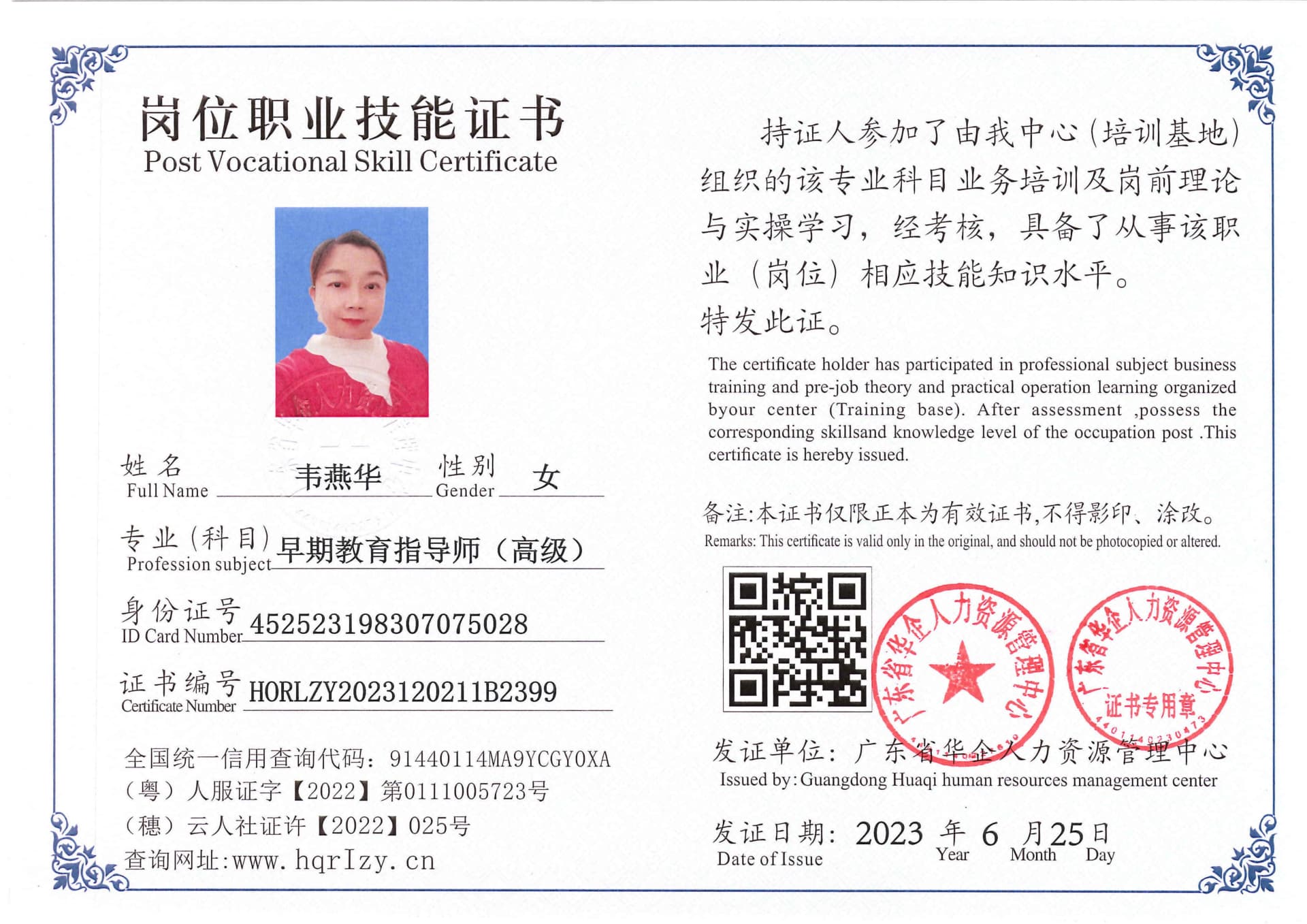 用户合成文件-2023-06-30 09_38_33_379_1_47.jpg