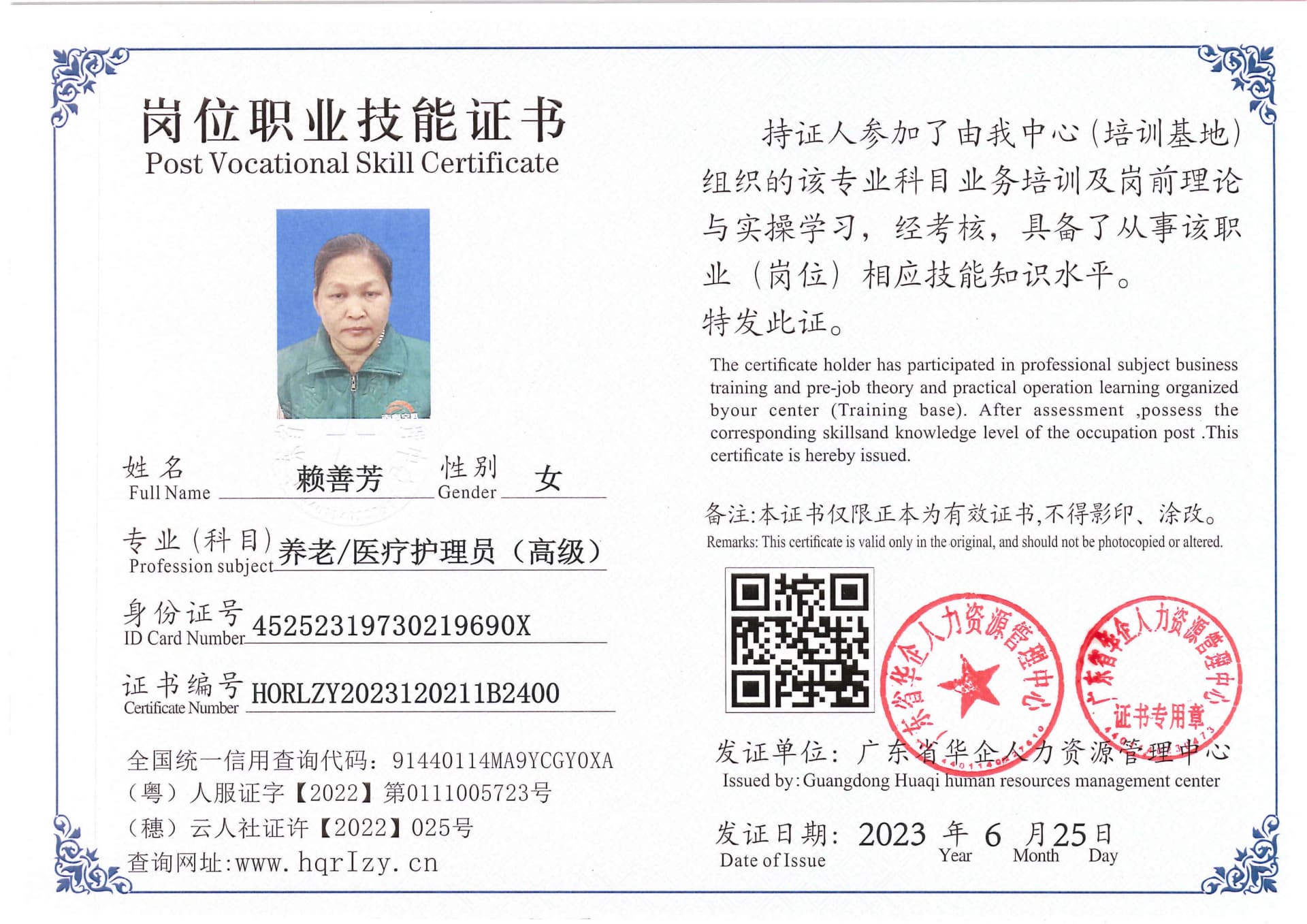 用户合成文件-2023-06-30 09_38_33_379_1_48.jpg