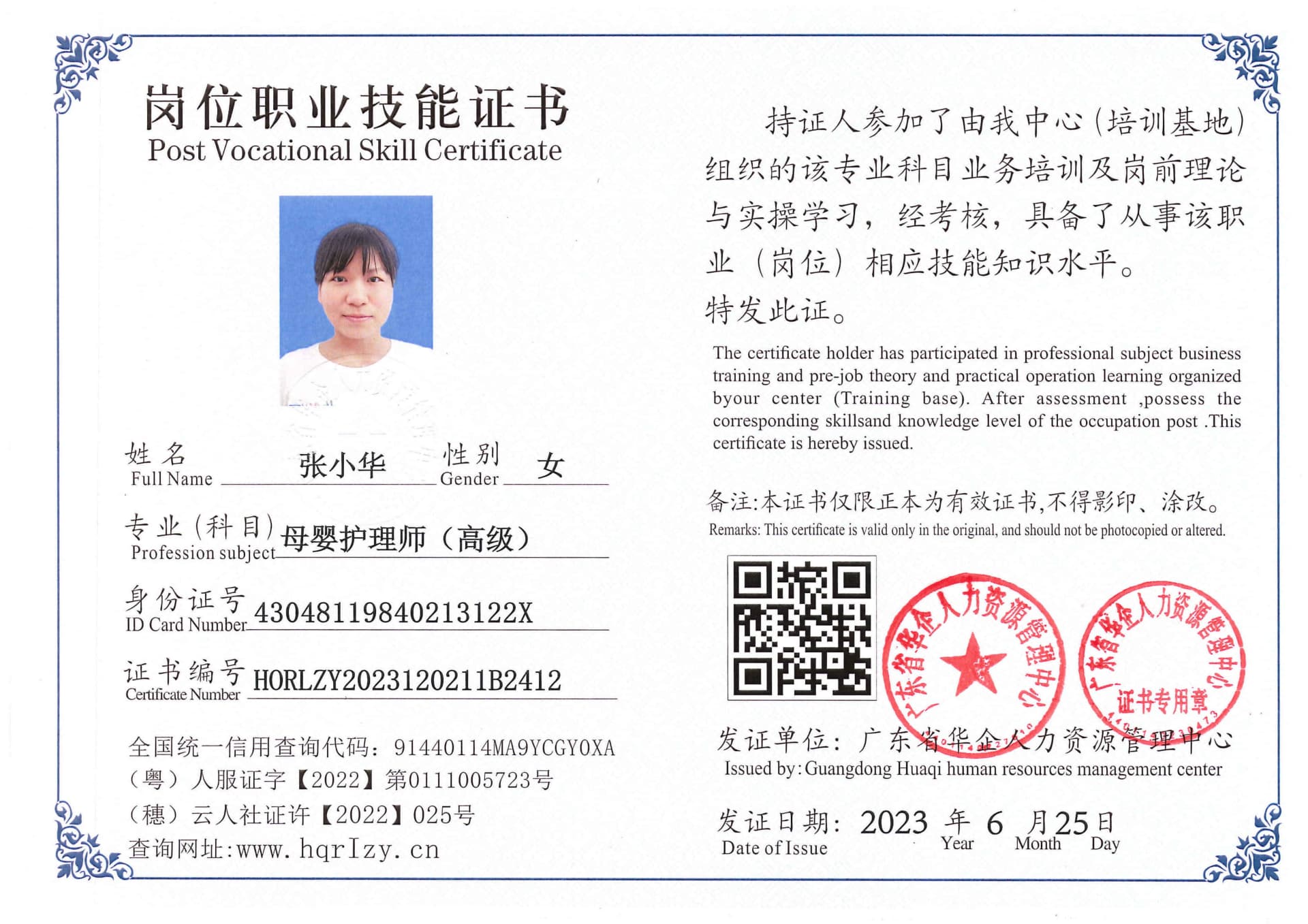 用户合成文件-2023-06-30 09_38_33_379_1_60.jpg