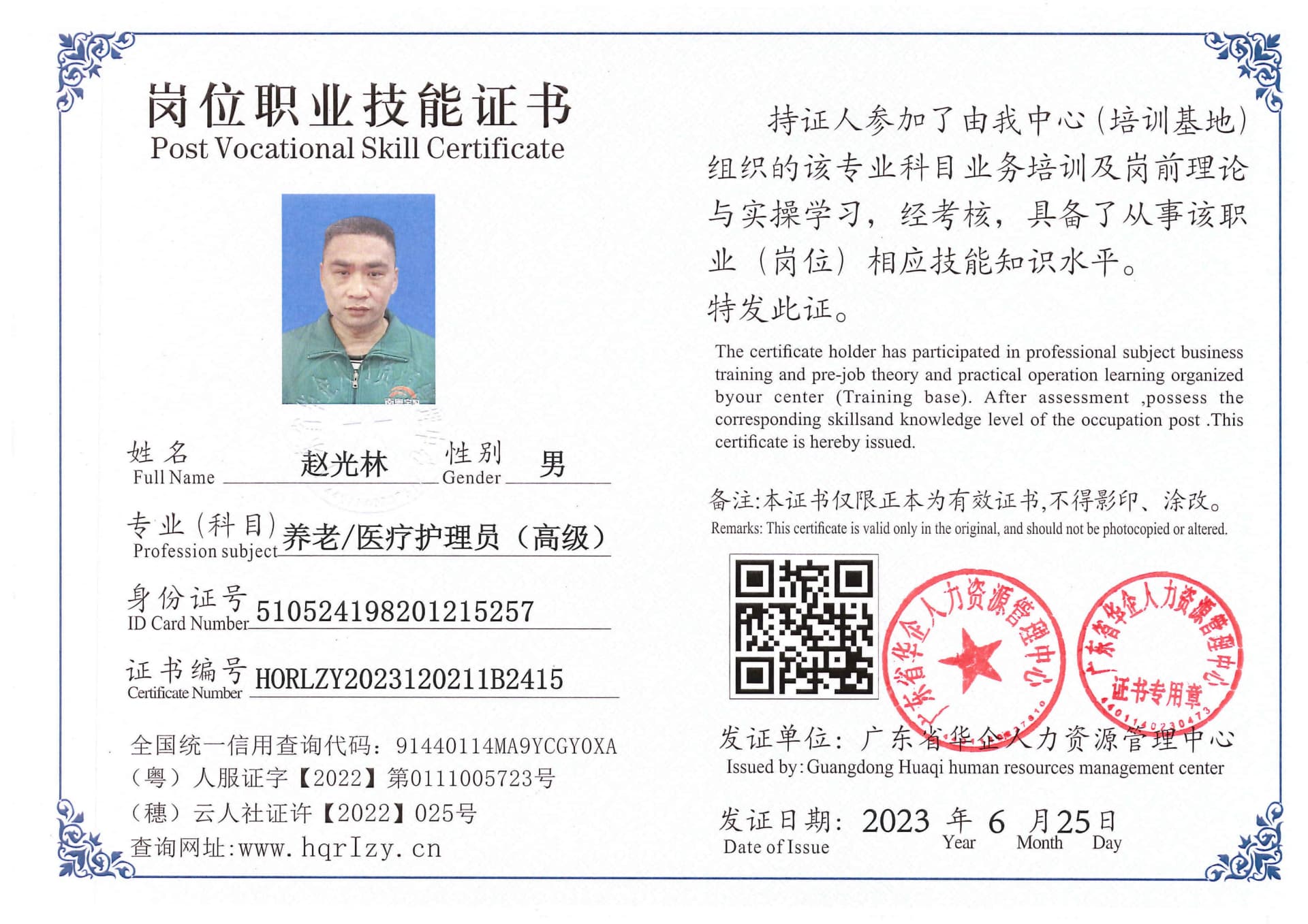 用户合成文件-2023-06-30 09_38_33_379_1_63.jpg