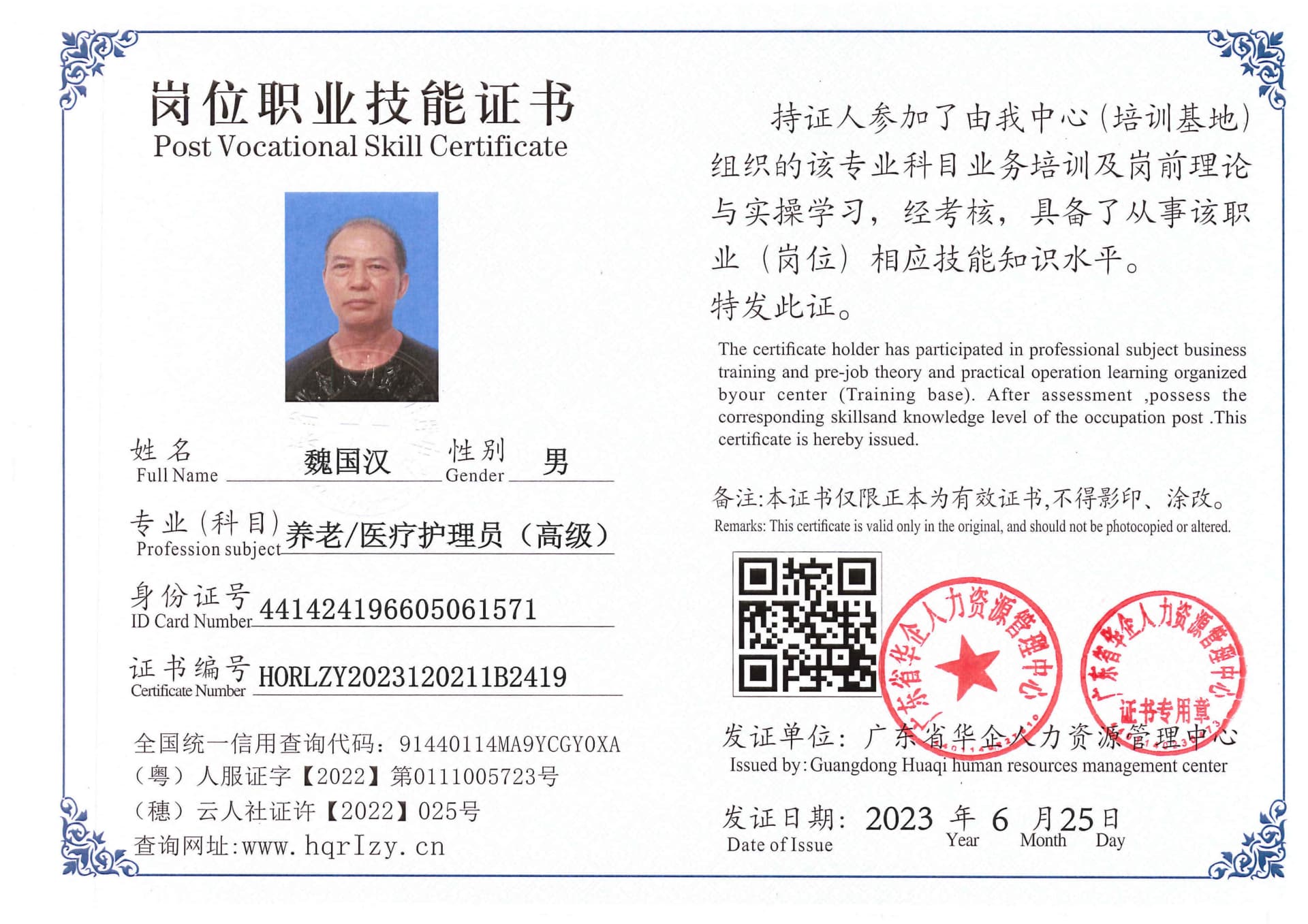 用户合成文件-2023-06-30 09_38_33_379_1_67.jpg