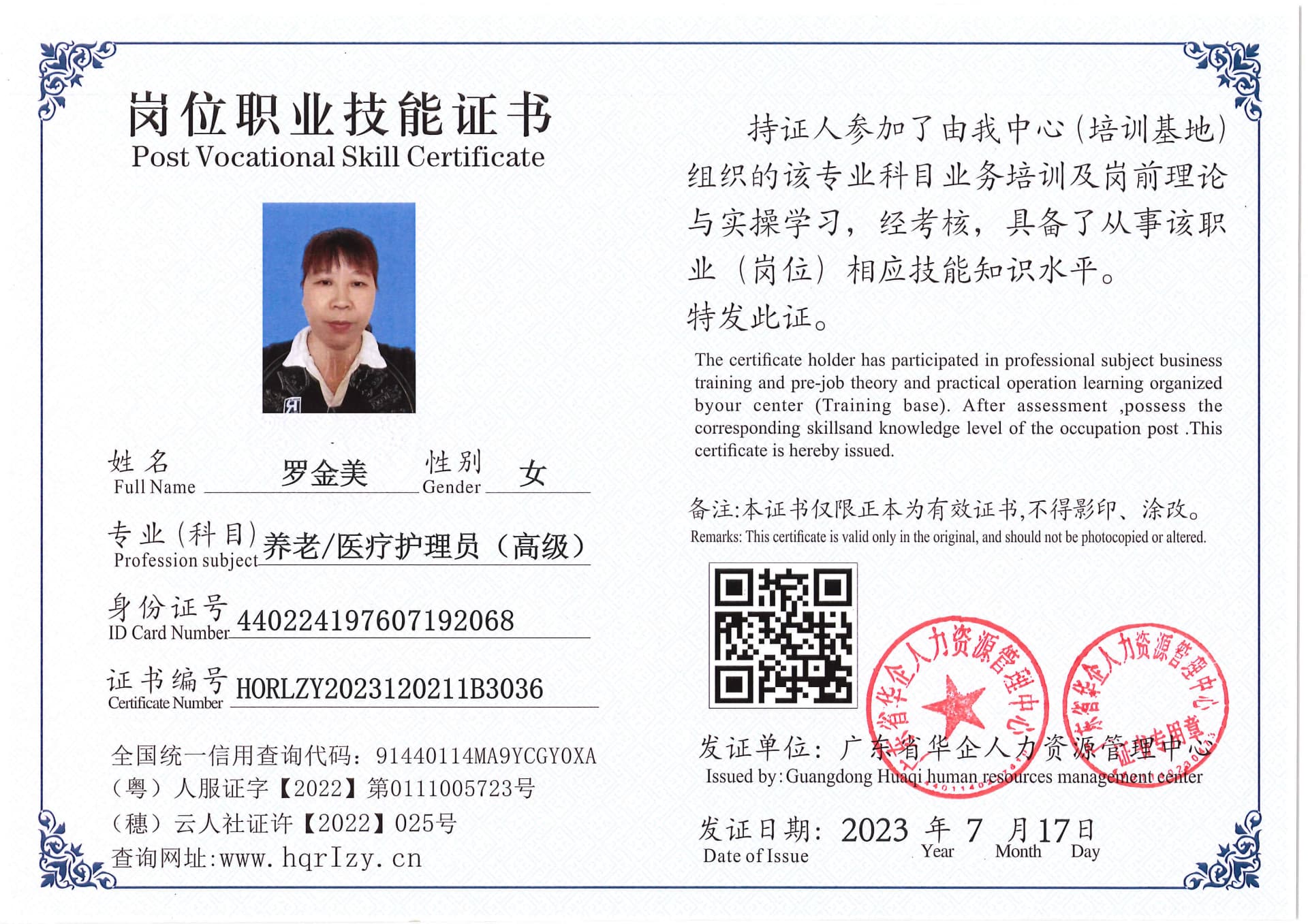 Pro5110-178216.jpg