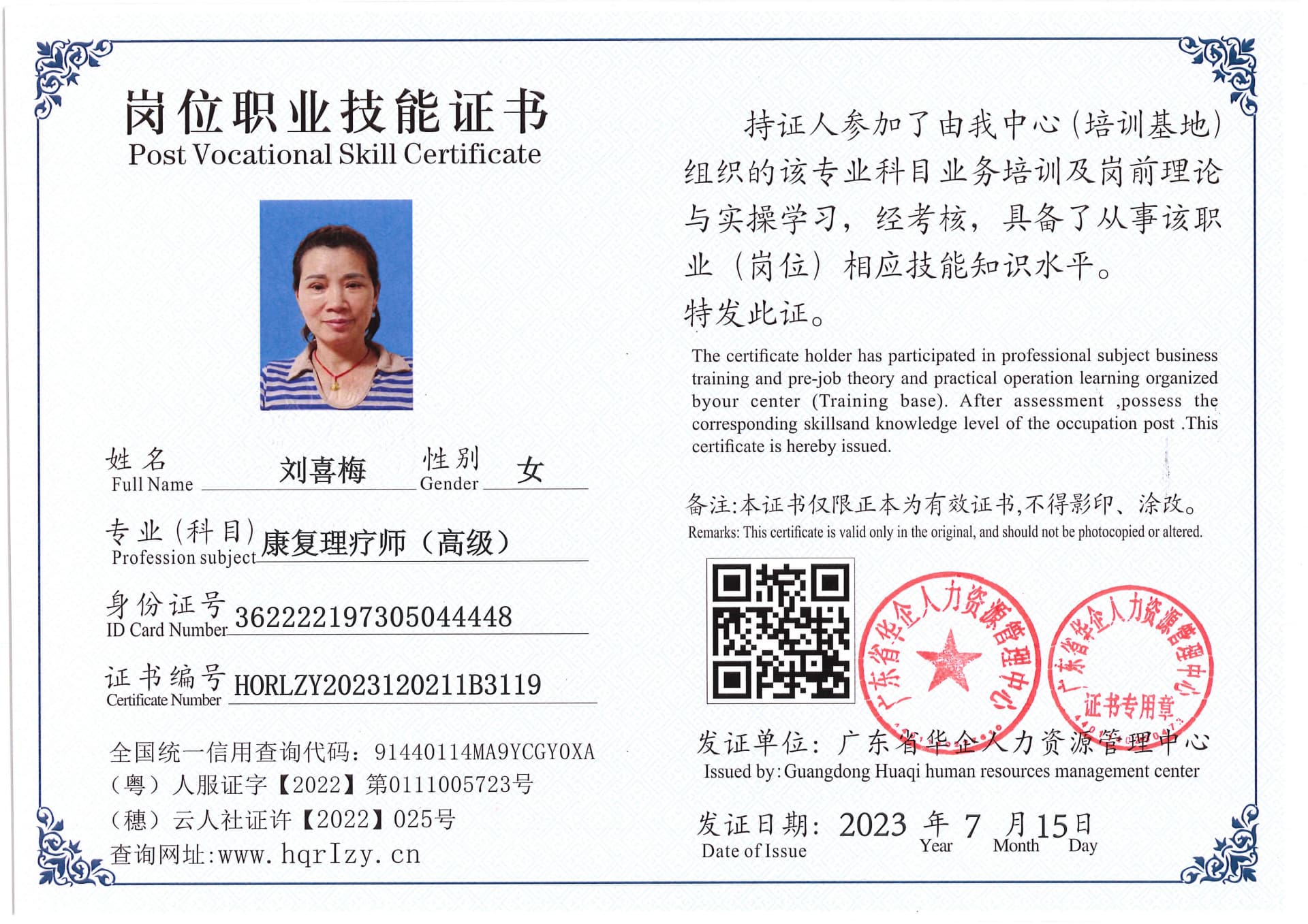 Pro5110-179495.jpg
