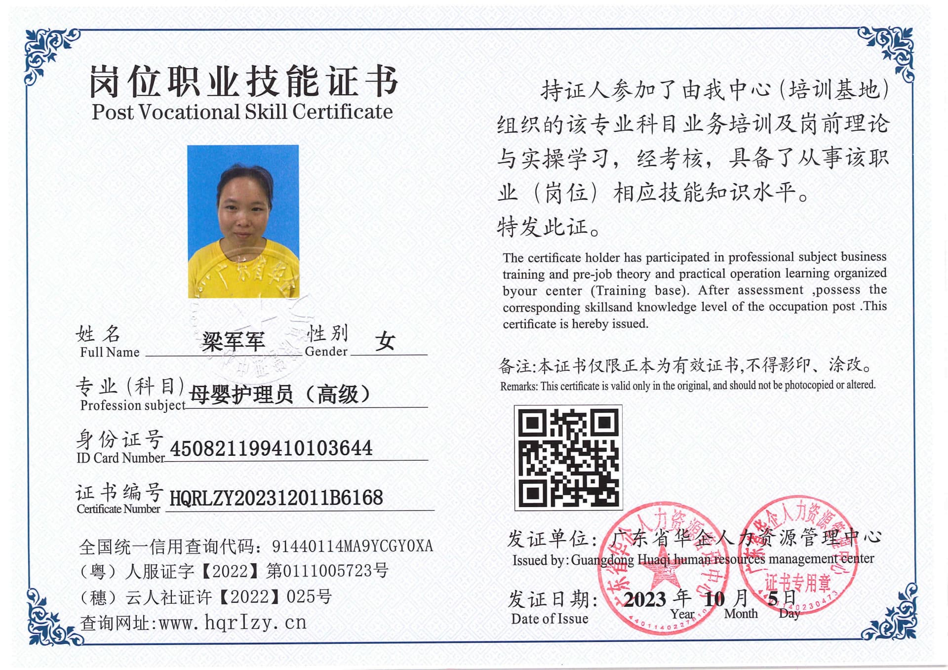 SERVER-5110-20721.jpg