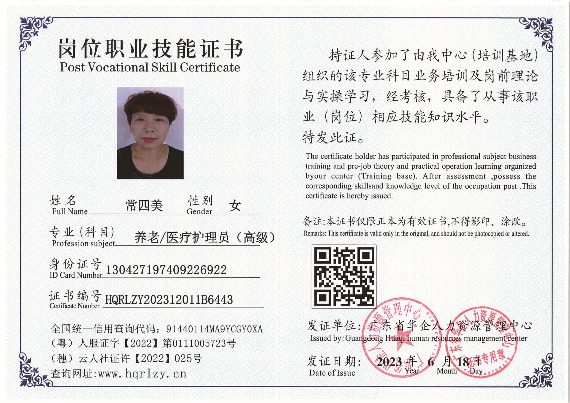 用户合成文件-2023-10-20 14_16_36_835_页面_051.jpg