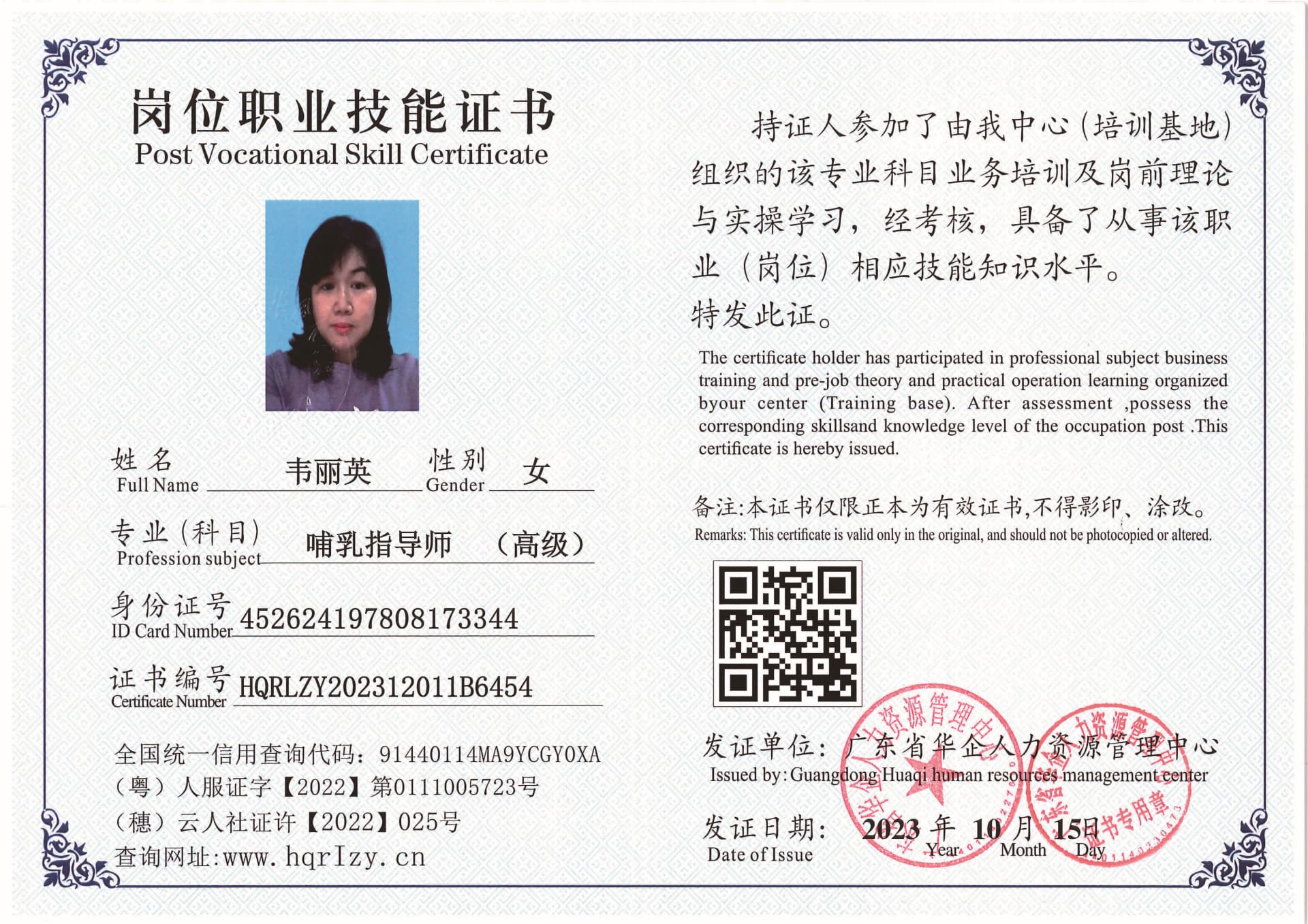 用户合成文件-2023-10-20 14_16_36_835_页面_062.jpg