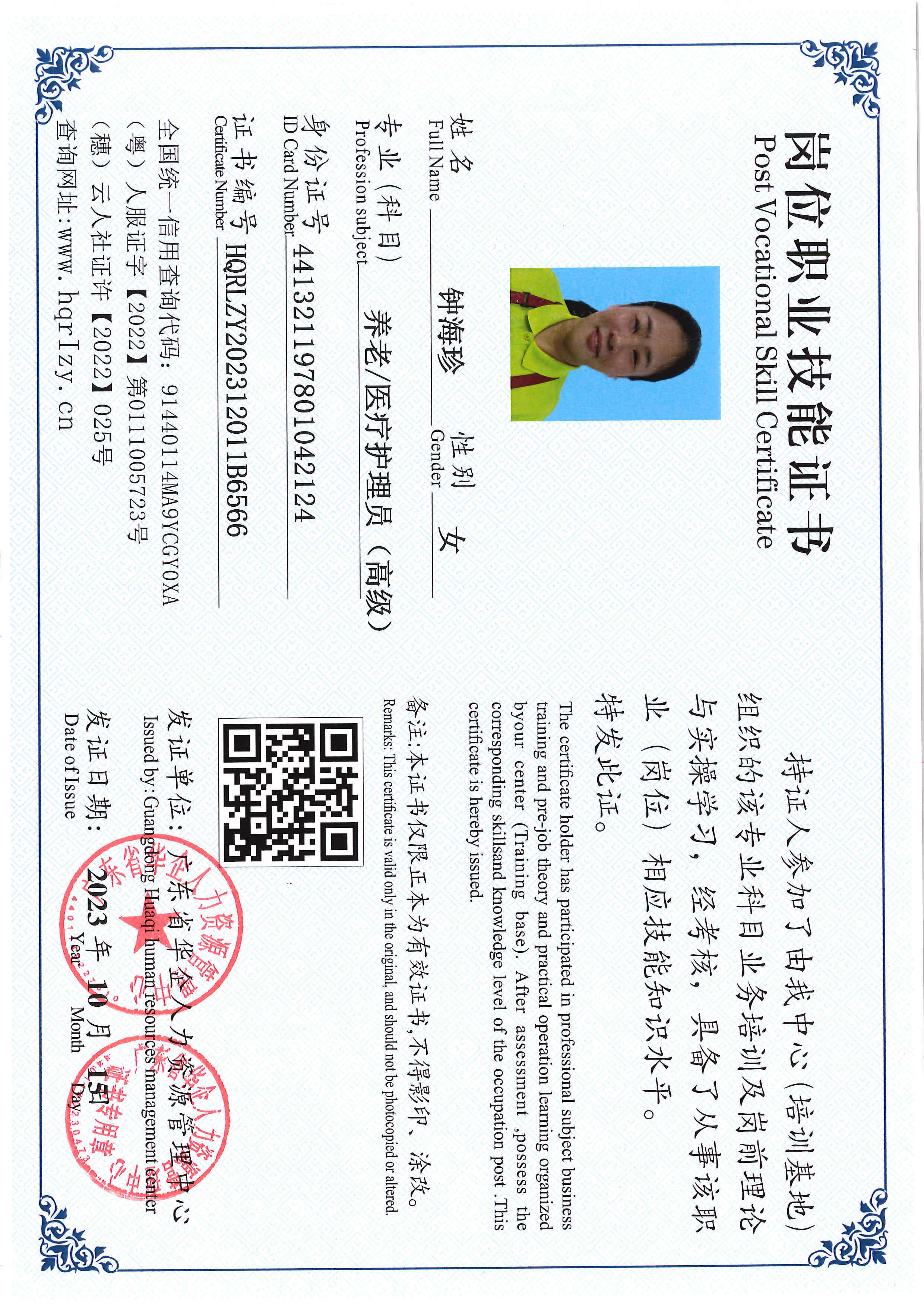 SERVER-5110-217427.jpg