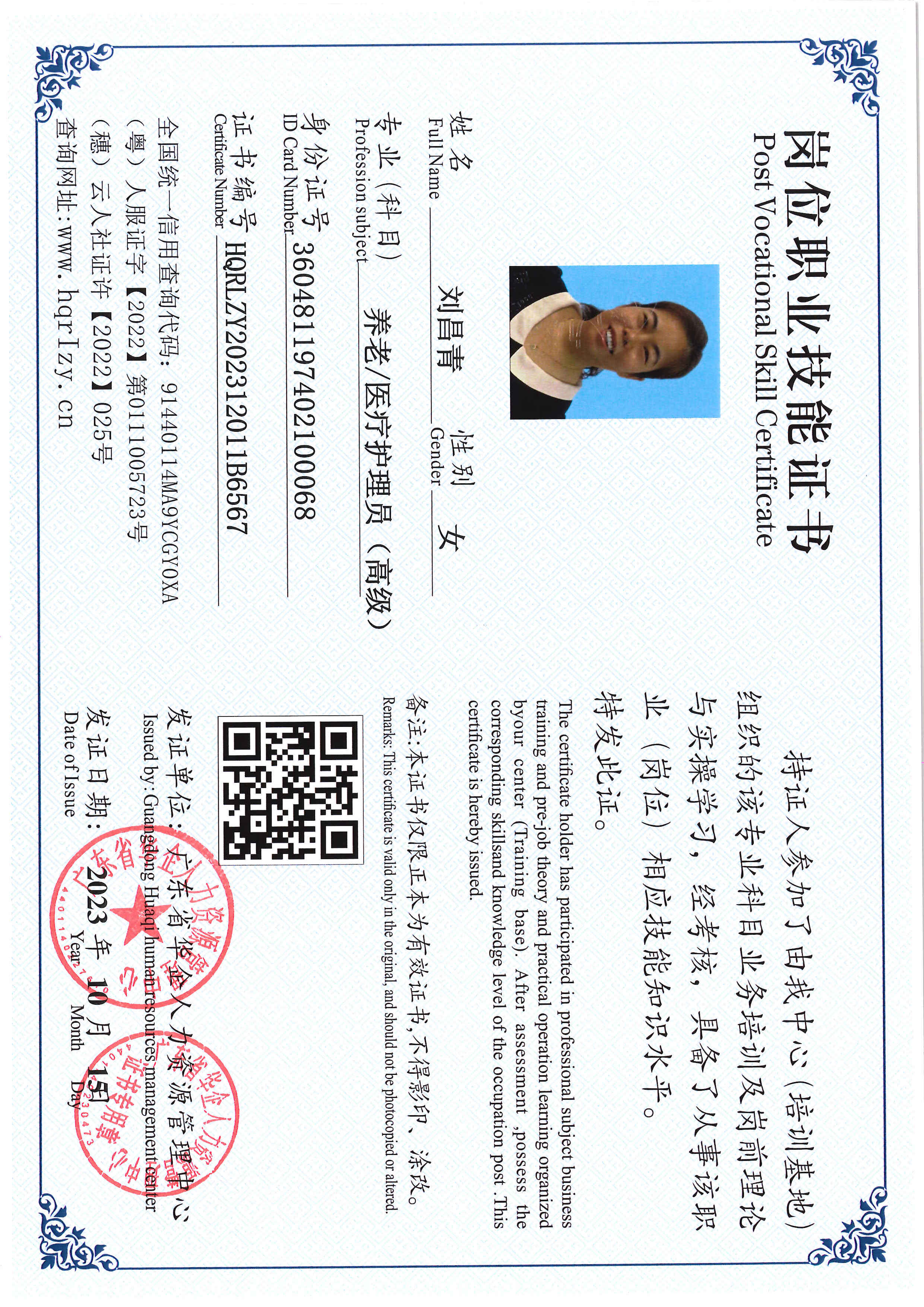 SERVER-5110-217426.jpg