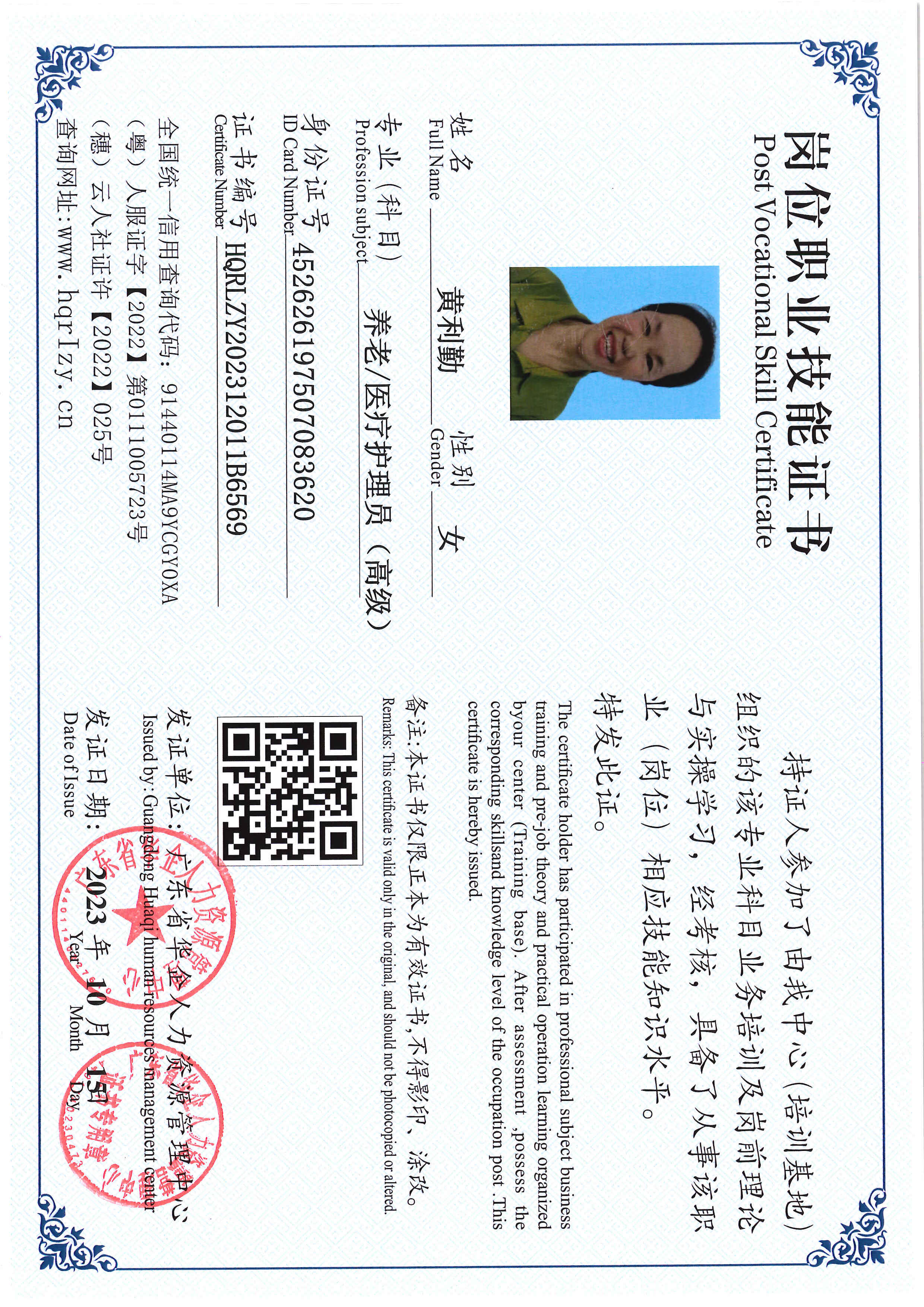 SERVER-5110-217424.jpg