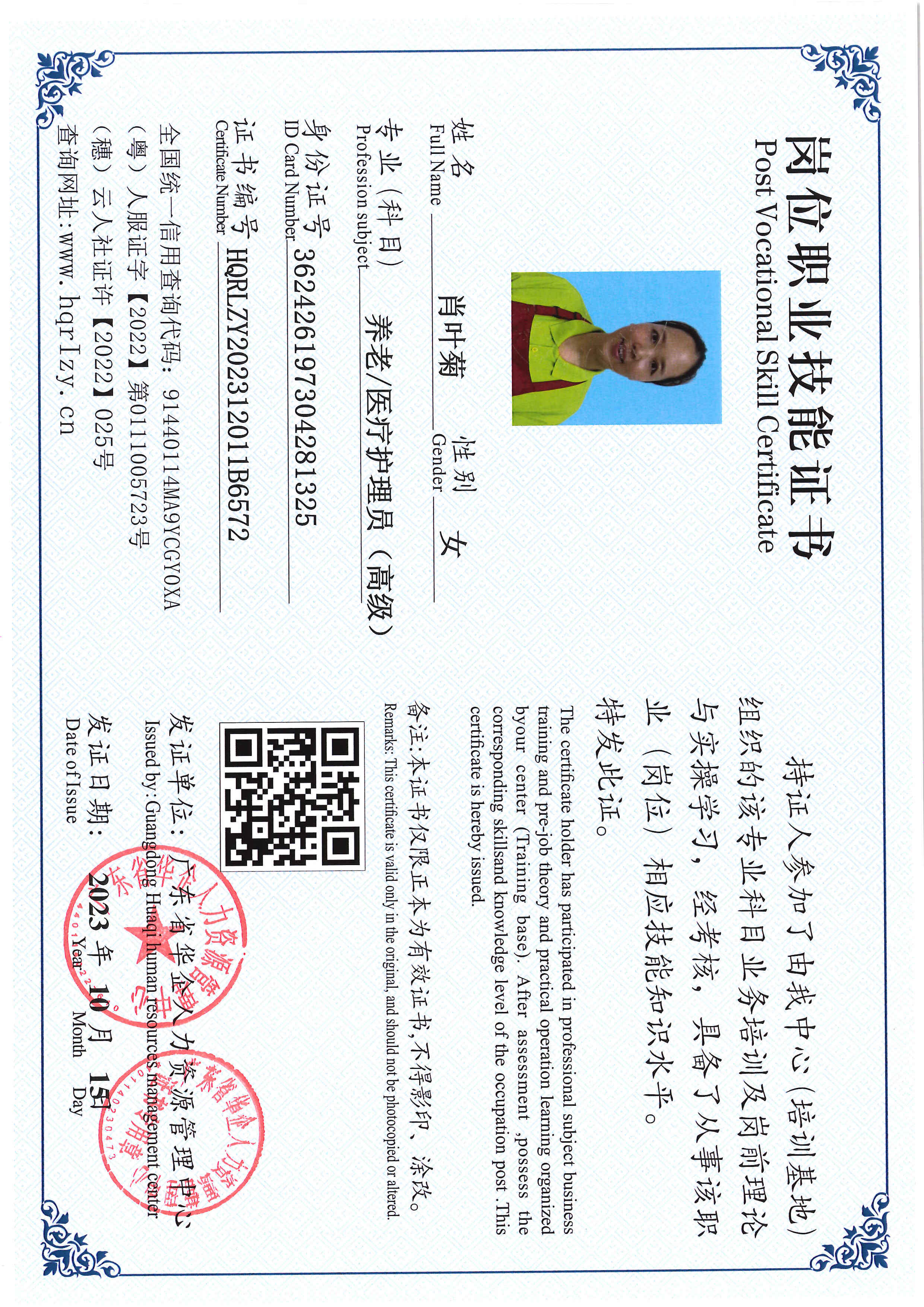SERVER-5110-217421.jpg