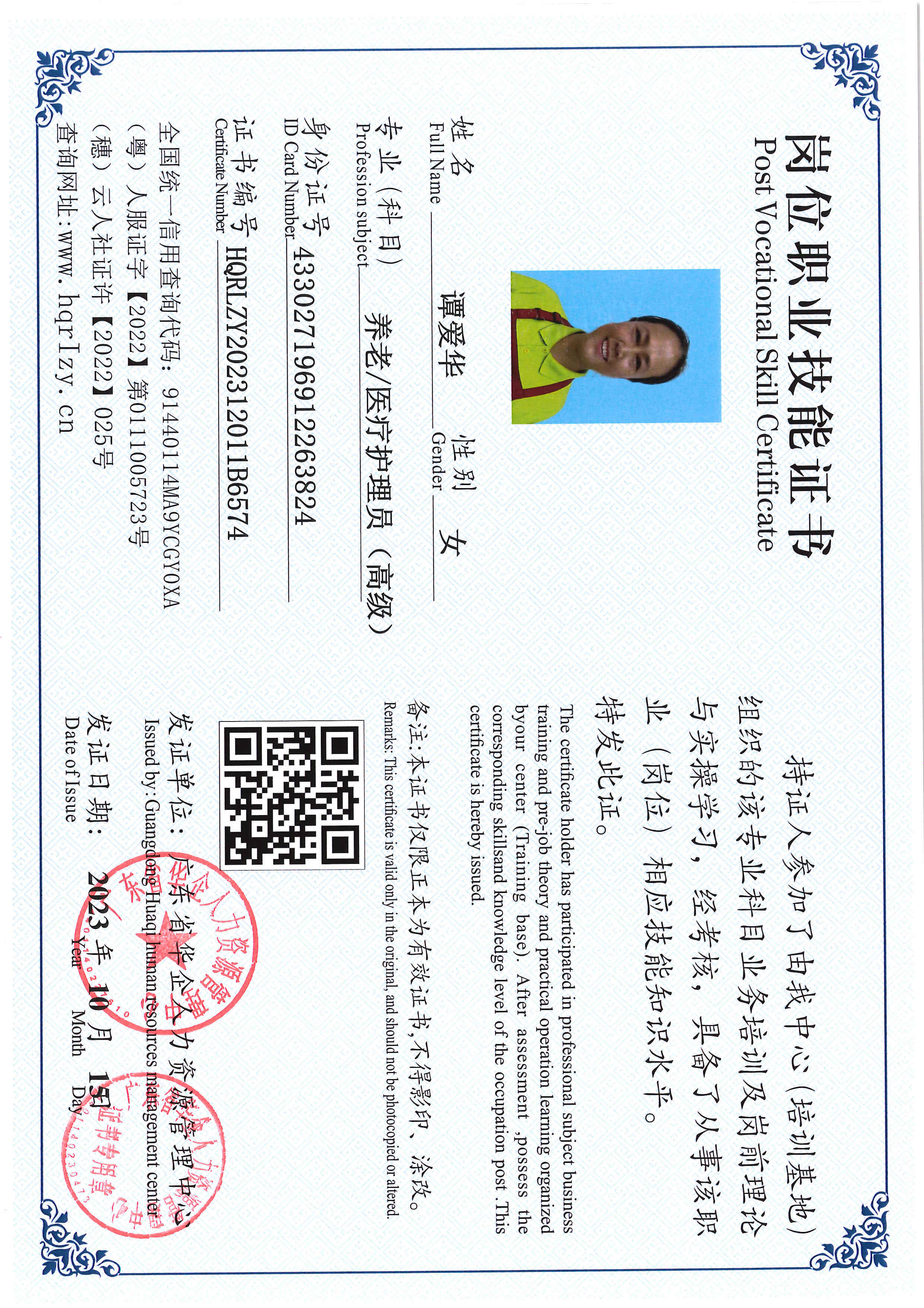 SERVER-5110-217419.jpg