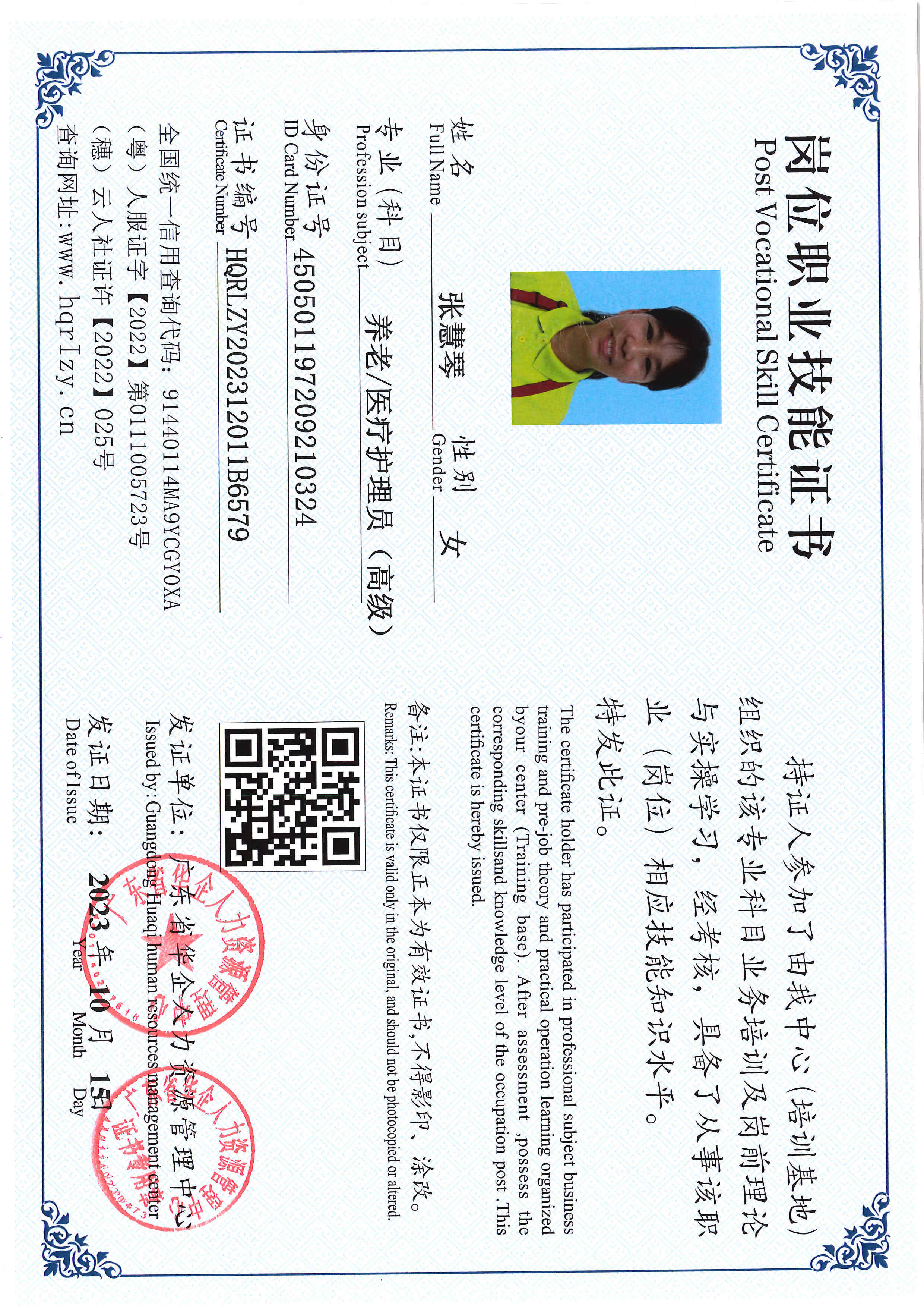 SERVER-5110-217414.jpg