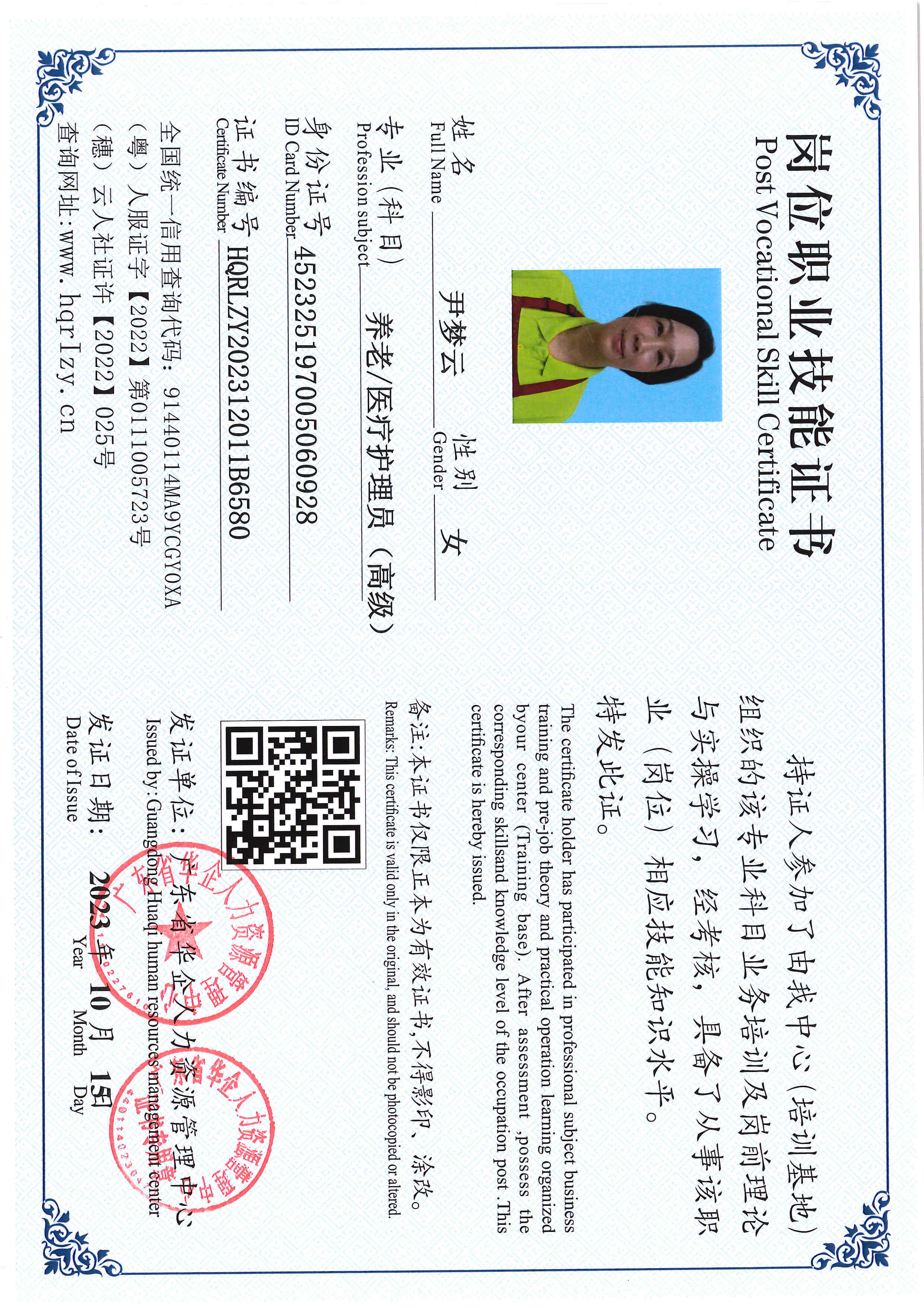 SERVER-5110-217413.jpg