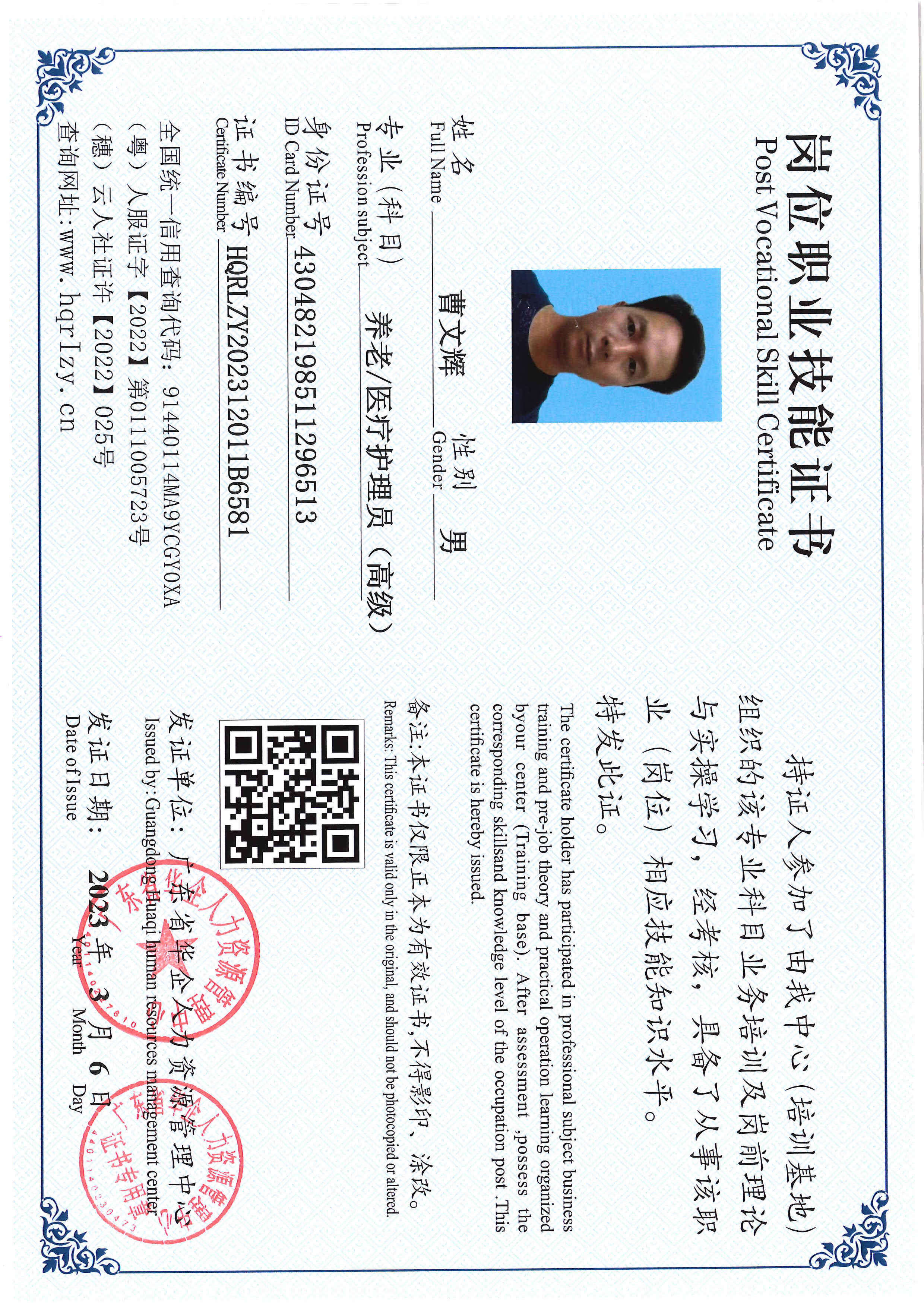 SERVER-5110-217412.jpg